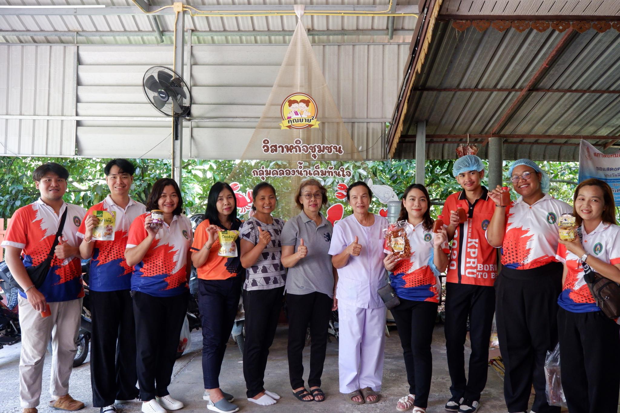 31. โครงการประชุมเชิงปฏิบัติการการทบทวนแผนกลยุทธ์และแผนปฏิบัติราชการ ปี 2568 เพื่อจัดทำแผนกลยุทธ์และแผนปฏิบัติราชการ ปี 2569 ณ จังหวัดจันทบุรี