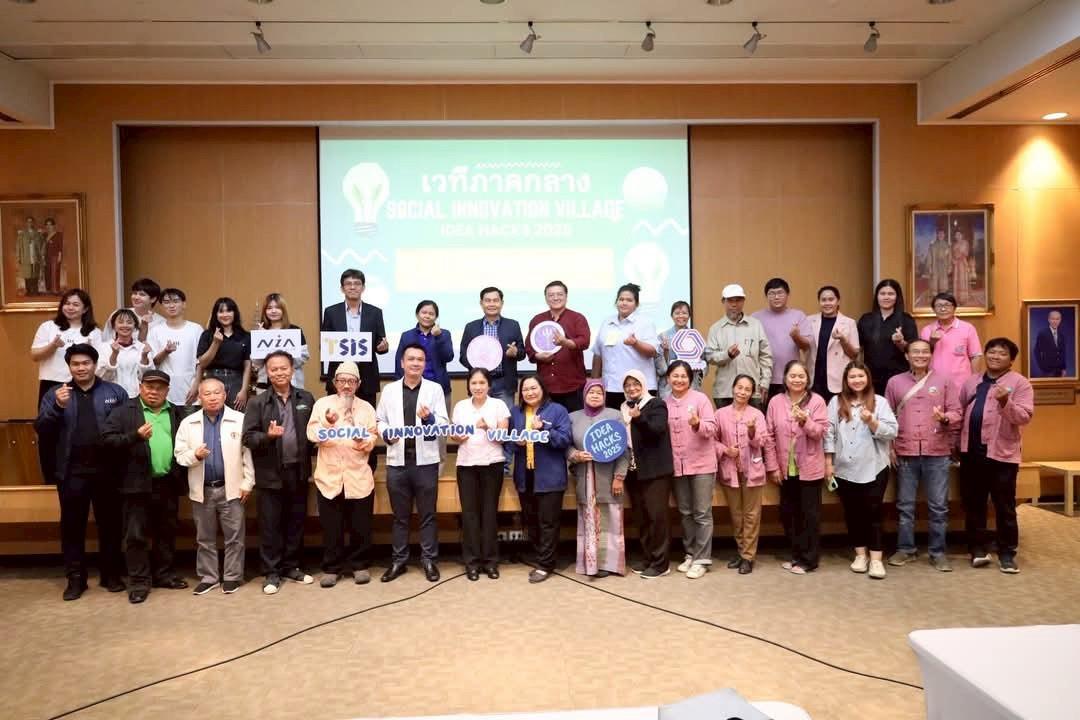 3. ประชุมเชิงปฏิบัติการกิจกรรม Social Innovation village : idea hack 2025