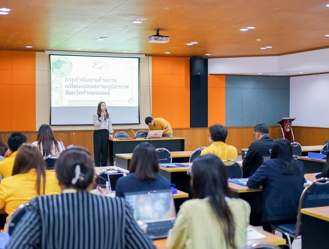 10. อบรมการใช้งานแพลตฟอร์มออนไลน์ Low Carbon City Platform เพื่อประเมินคาร์บอนฟุตพริ้นท์ (CFO) วันที่ 16 มิถุนายน 2568