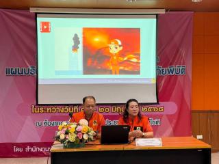 มหาวิทยาลัยราชภัฏกำแพงเพชร ร่วมขับเคลื่อนแผนดูแลกลุ่มเปราะบางจากภัยพิบัติ จังหวัดกำแพงเพชร วันที่ 19-20 มิถุนายน 2568