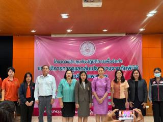มหาวิทยาลัยราชภัฏกำแพงเพชร ร่วมขับเคลื่อนแผนดูแลกลุ่มเปราะบางจากภัยพิบัติ จังหวัดกำแพงเพชร วันที่ 19-20 มิถุนายน 2568