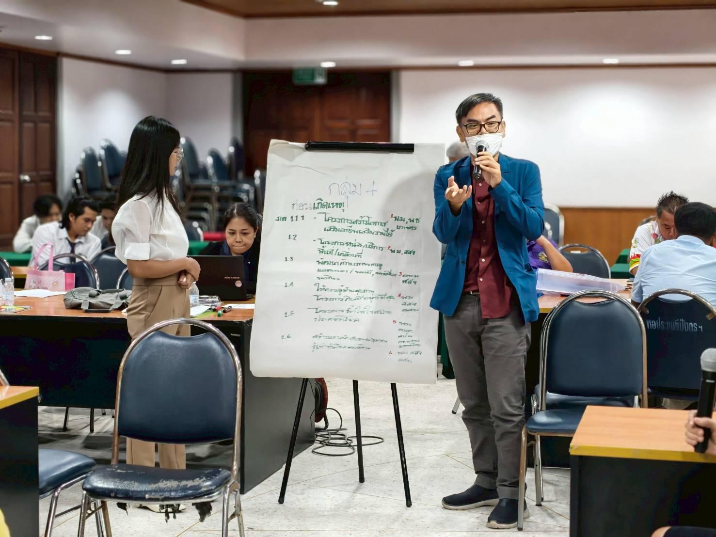 2. ร่วมขับเคลื่อนแผนดูแลกลุ่มเปราะบางจากภัยพิบัติ จังหวัดกำแพงเพชร