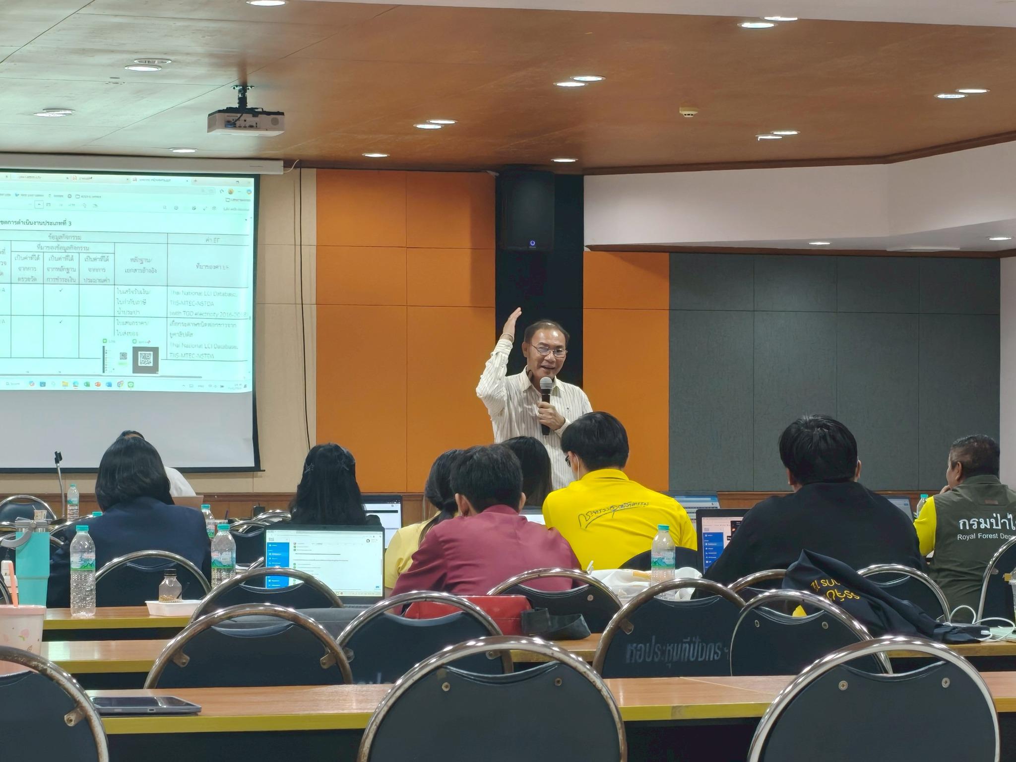10. จัดอบรมการใช้แพลตฟอร์มออนไลน์ Low Carbon City Platform เพื่อการประเมินคาร์บอนฟุตพริ้นท์ (CFO) เมื่อวันที่ 23 มิถุนายน 2568