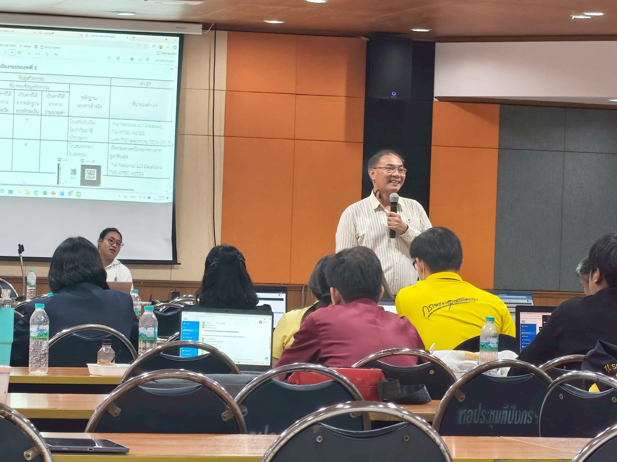 11. จัดอบรมการใช้แพลตฟอร์มออนไลน์ Low Carbon City Platform เพื่อการประเมินคาร์บอนฟุตพริ้นท์ (CFO) เมื่อวันที่ 23 มิถุนายน 2568