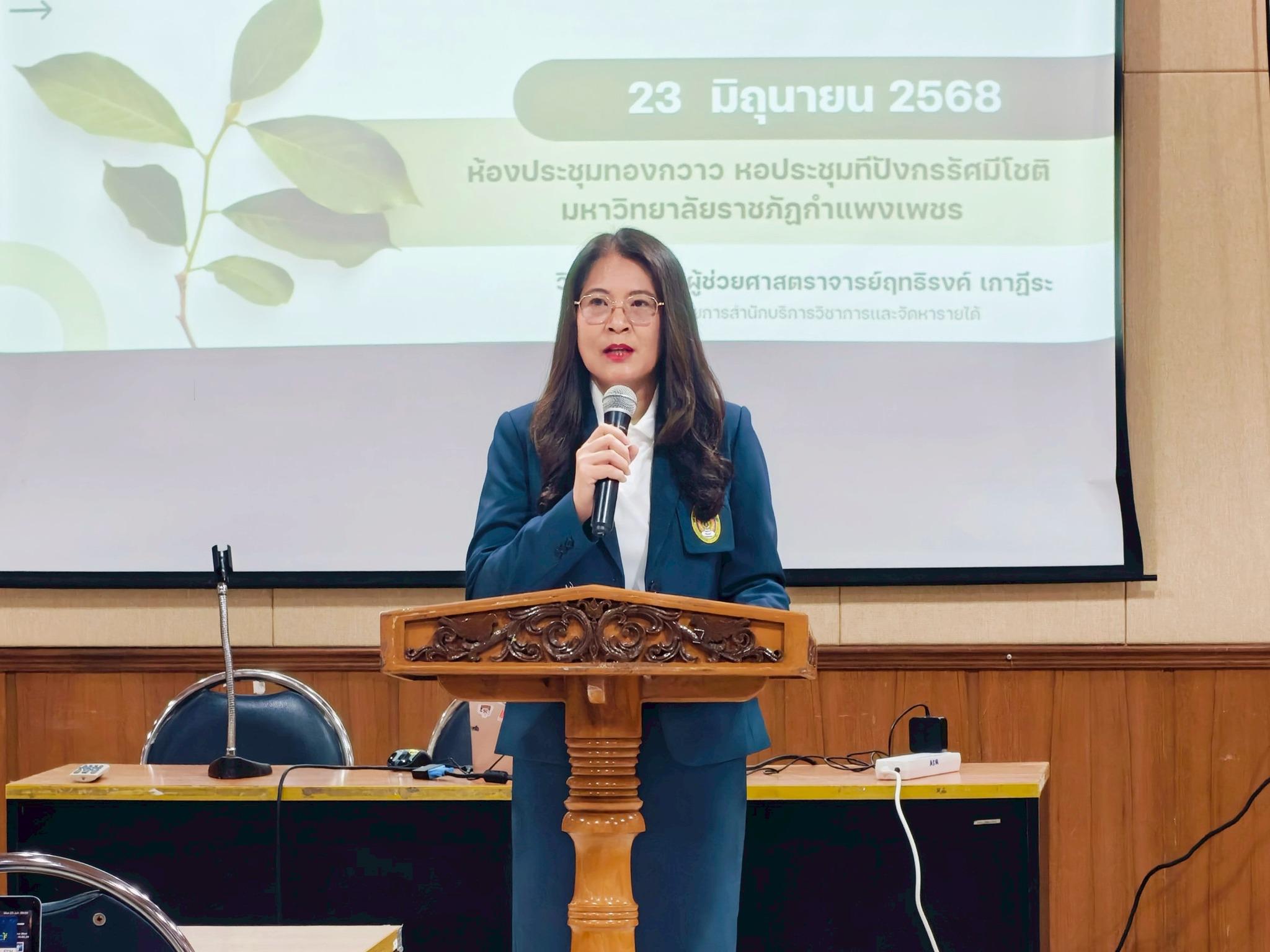 17. จัดอบรมการใช้แพลตฟอร์มออนไลน์ Low Carbon City Platform เพื่อการประเมินคาร์บอนฟุตพริ้นท์ (CFO) เมื่อวันที่ 23 มิถุนายน 2568