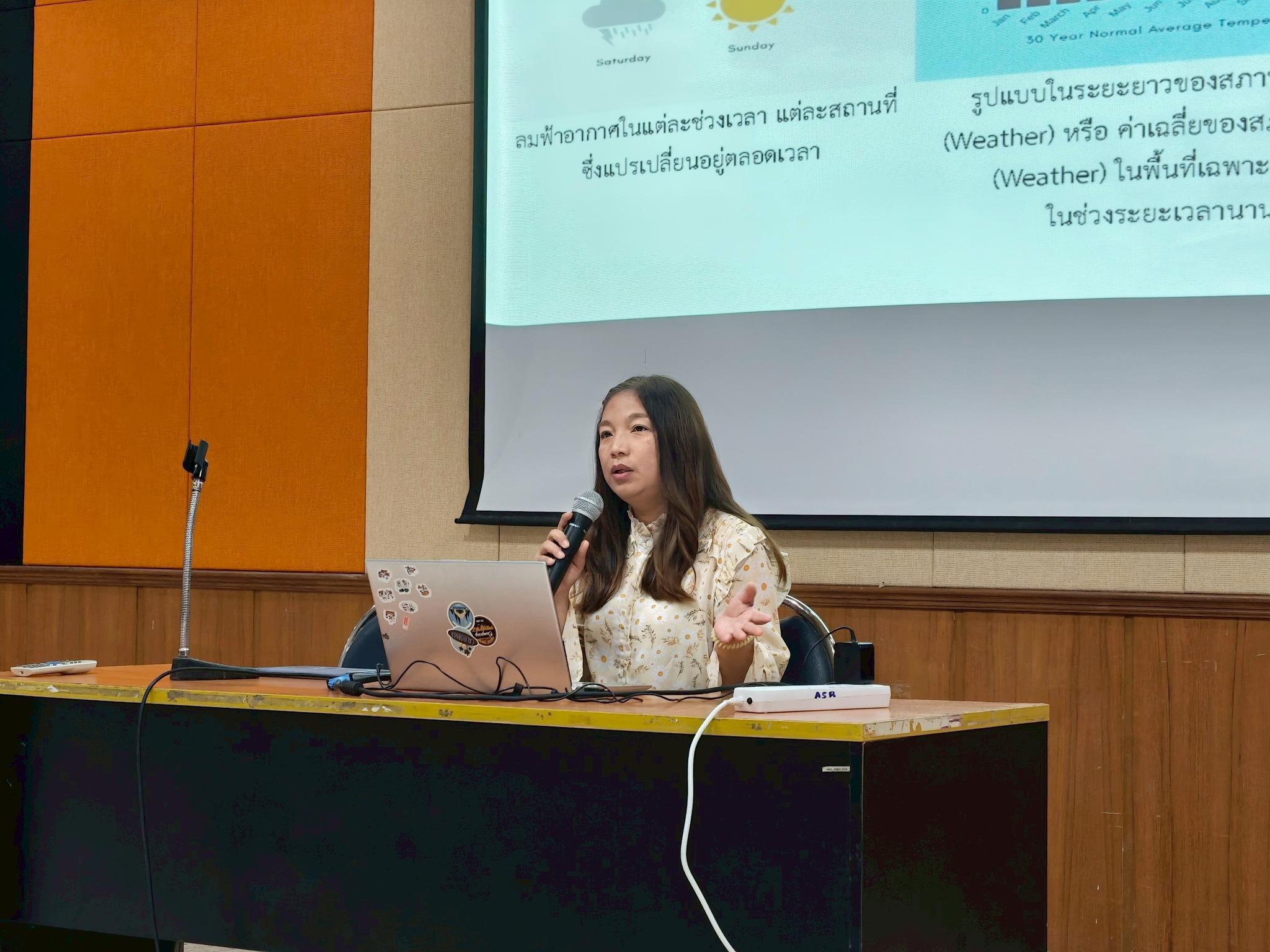 18. จัดอบรมการใช้แพลตฟอร์มออนไลน์ Low Carbon City Platform เพื่อการประเมินคาร์บอนฟุตพริ้นท์ (CFO) เมื่อวันที่ 23 มิถุนายน 2568