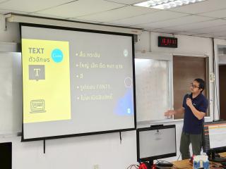 2. การใช้ AI ในการปฏิบัติงานในสำนักงาน ณ ห้องปฏิบัติการคอมพิวเตอร์ ห้อง 4/1 อาคารศูนย์ภาษาและคอมพิวเตอร์ วันที่ 7 กรกฎาคม พ.ศ. 2568