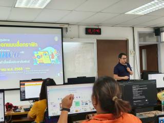 3. การใช้ AI ในการปฏิบัติงานในสำนักงาน ณ ห้องปฏิบัติการคอมพิวเตอร์ ห้อง 4/1 อาคารศูนย์ภาษาและคอมพิวเตอร์ วันที่ 7 กรกฎาคม พ.ศ. 2568