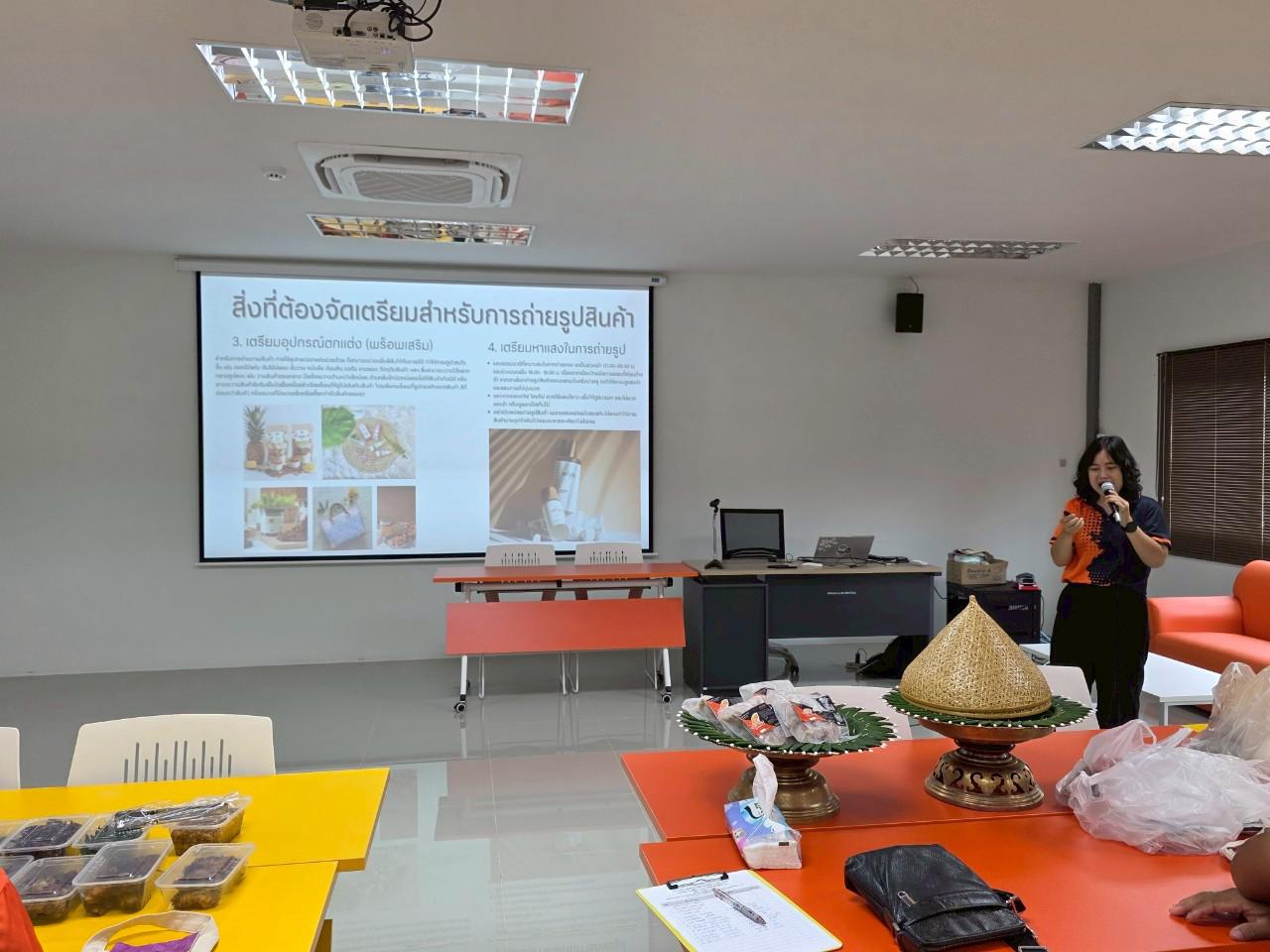 13. โครงการอบรมเพิ่มทักษะการตลาดออนไลน์ การถ่ายภาพสินค้า และการออกแบบสื่อด้วย Canva สำหรับผลิตภัณฑ์ชุมชน วันที่ 5 กรกฎาคม 2568