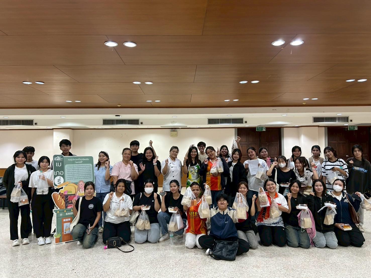 1. โครงการอบรมเชิงปฏิบัติการอาชีพที่ 2 อาชีพทำเบเกอรี่ ณ ห้องประชุมลีลาวดี ชั้น 2 วันที่ 2-3 สิงหาคม 2568