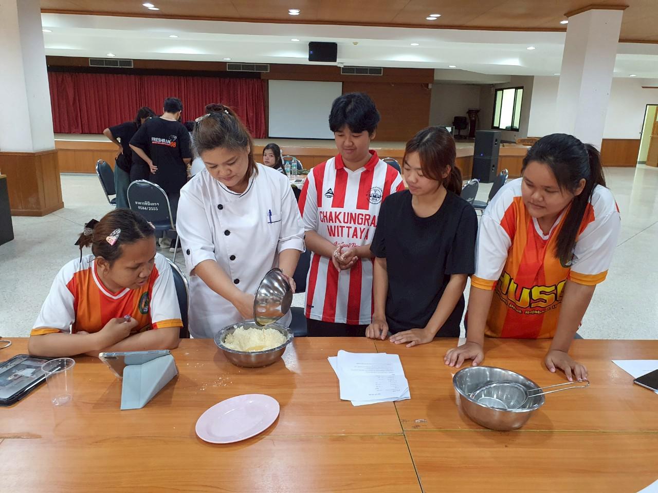 32. โครงการอบรมเชิงปฏิบัติการอาชีพที่ 2 อาชีพทำเบเกอรี่ (ชิโอปัง บลูเบอรี่ครัมเบิล) ณ ห้องประชุมลีลาวดี ชั้น 2 วันที่ 2-3 สิงหาคม 2568