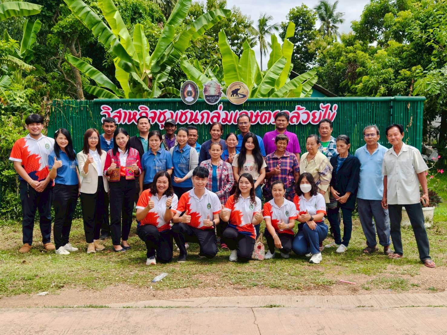 5. เปิดศูนย์เรียนรู้และจำหน่ายกล้วยไข่ GI หนุนเกษตรกรยกระดับคุณภาพผลผลิต ณ วิสาหกิจชุมชนเกษตรกล้วยไข่ ตำบลท่าพุทรา อำเภอคลองขลุง จังหวัดกำแพงเพชร วันที่ 15 สิงหาคม 2568