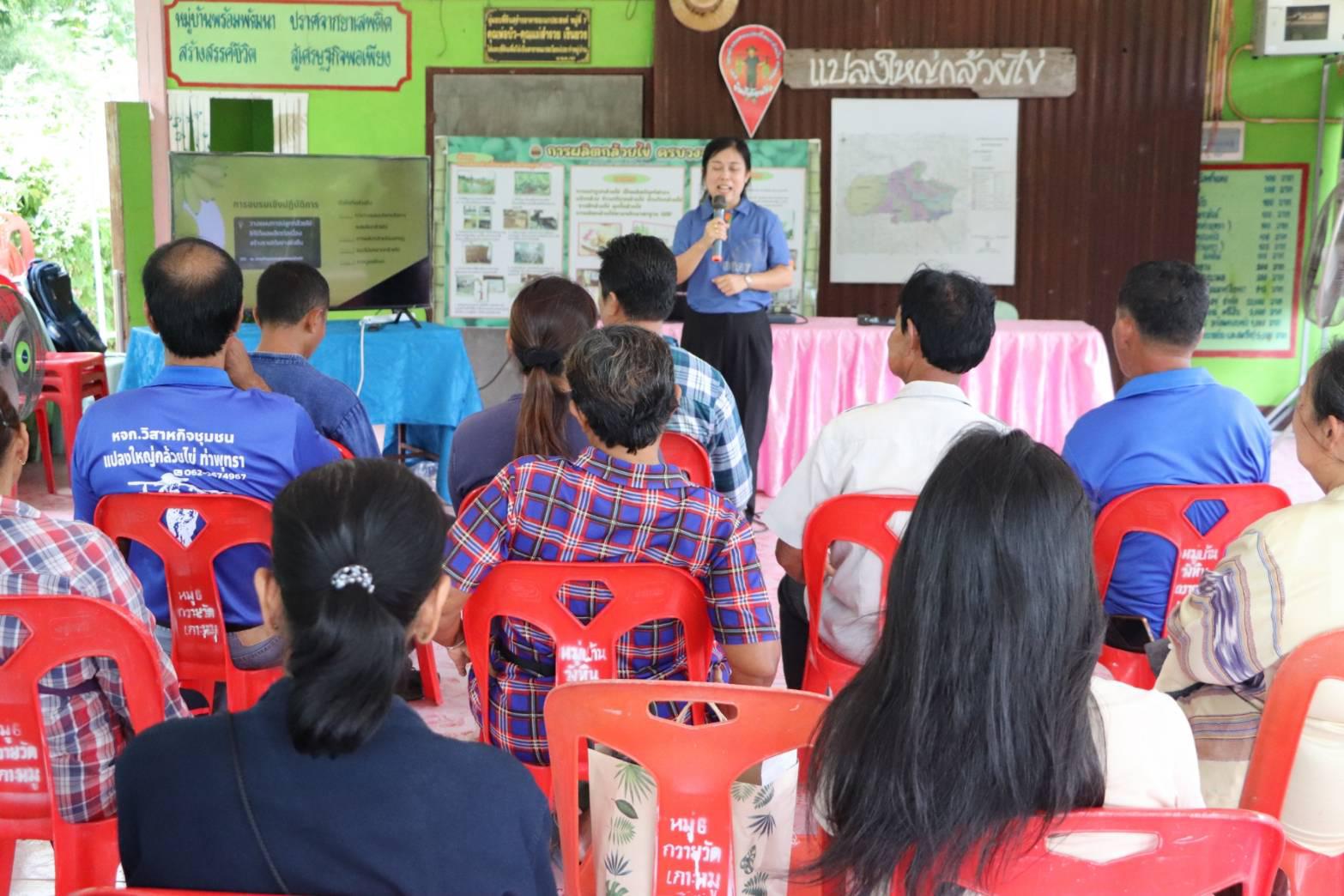 9. เปิดศูนย์เรียนรู้และจำหน่ายกล้วยไข่ GI หนุนเกษตรกรยกระดับคุณภาพผลผลิต ณ วิสาหกิจชุมชนเกษตรกล้วยไข่ ตำบลท่าพุทรา อำเภอคลองขลุง จังหวัดกำแพงเพชร วันที่ 15 สิงหาคม 2568