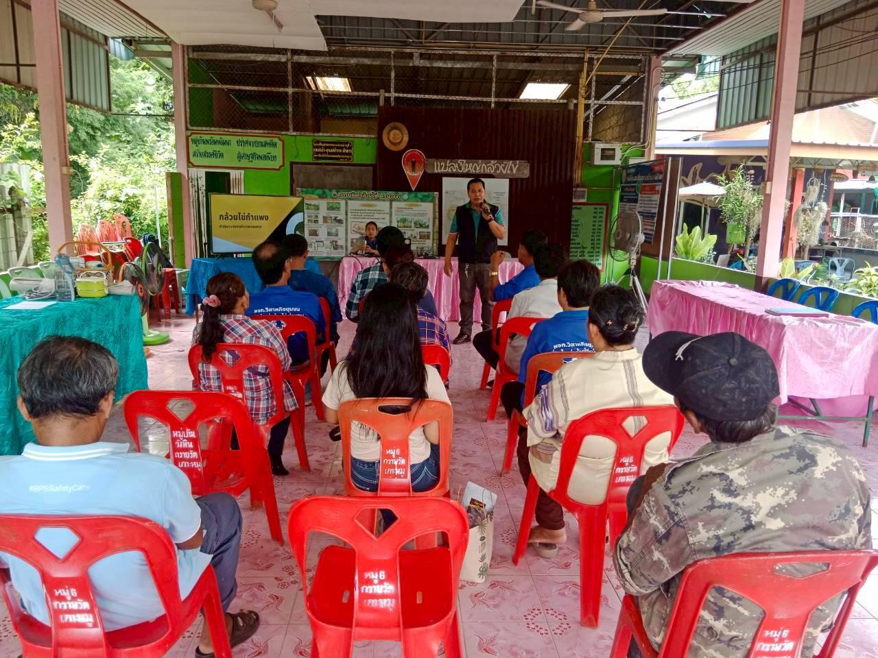 10. เปิดศูนย์เรียนรู้และจำหน่ายกล้วยไข่ GI หนุนเกษตรกรยกระดับคุณภาพผลผลิต ณ วิสาหกิจชุมชนเกษตรกล้วยไข่ ตำบลท่าพุทรา อำเภอคลองขลุง จังหวัดกำแพงเพชร วันที่ 15 สิงหาคม 2568