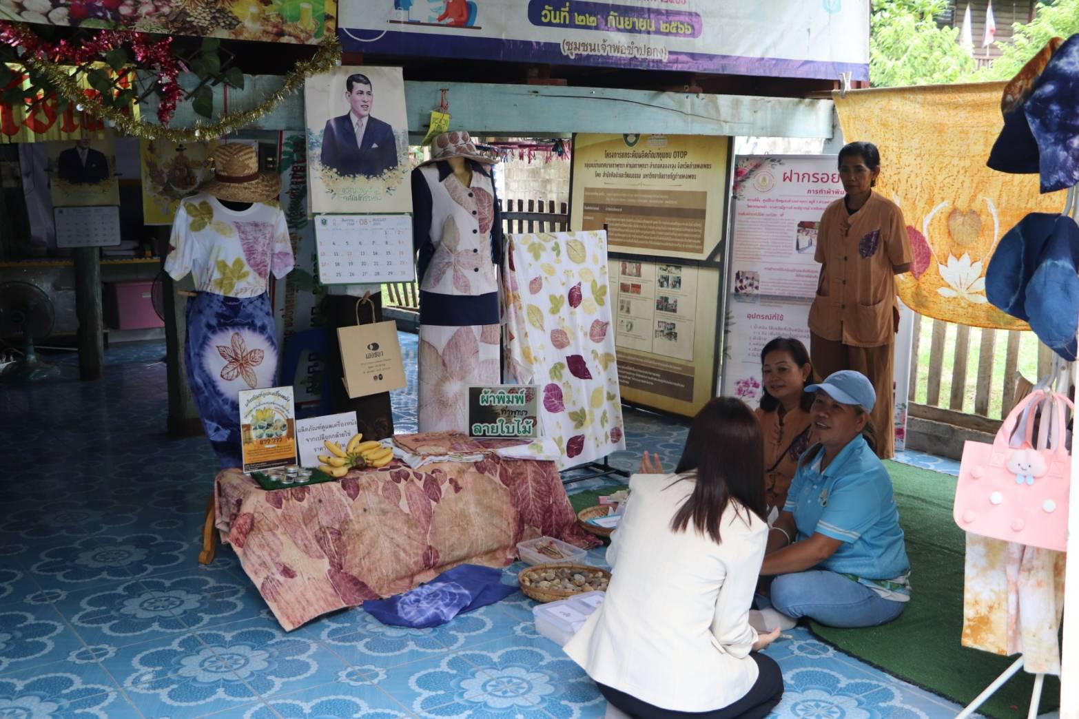 15. เปิดศูนย์เรียนรู้และจำหน่ายกล้วยไข่ GI หนุนเกษตรกรยกระดับคุณภาพผลผลิต ณ วิสาหกิจชุมชนเกษตรกล้วยไข่ ตำบลท่าพุทรา อำเภอคลองขลุง จังหวัดกำแพงเพชร วันที่ 15 สิงหาคม 2568