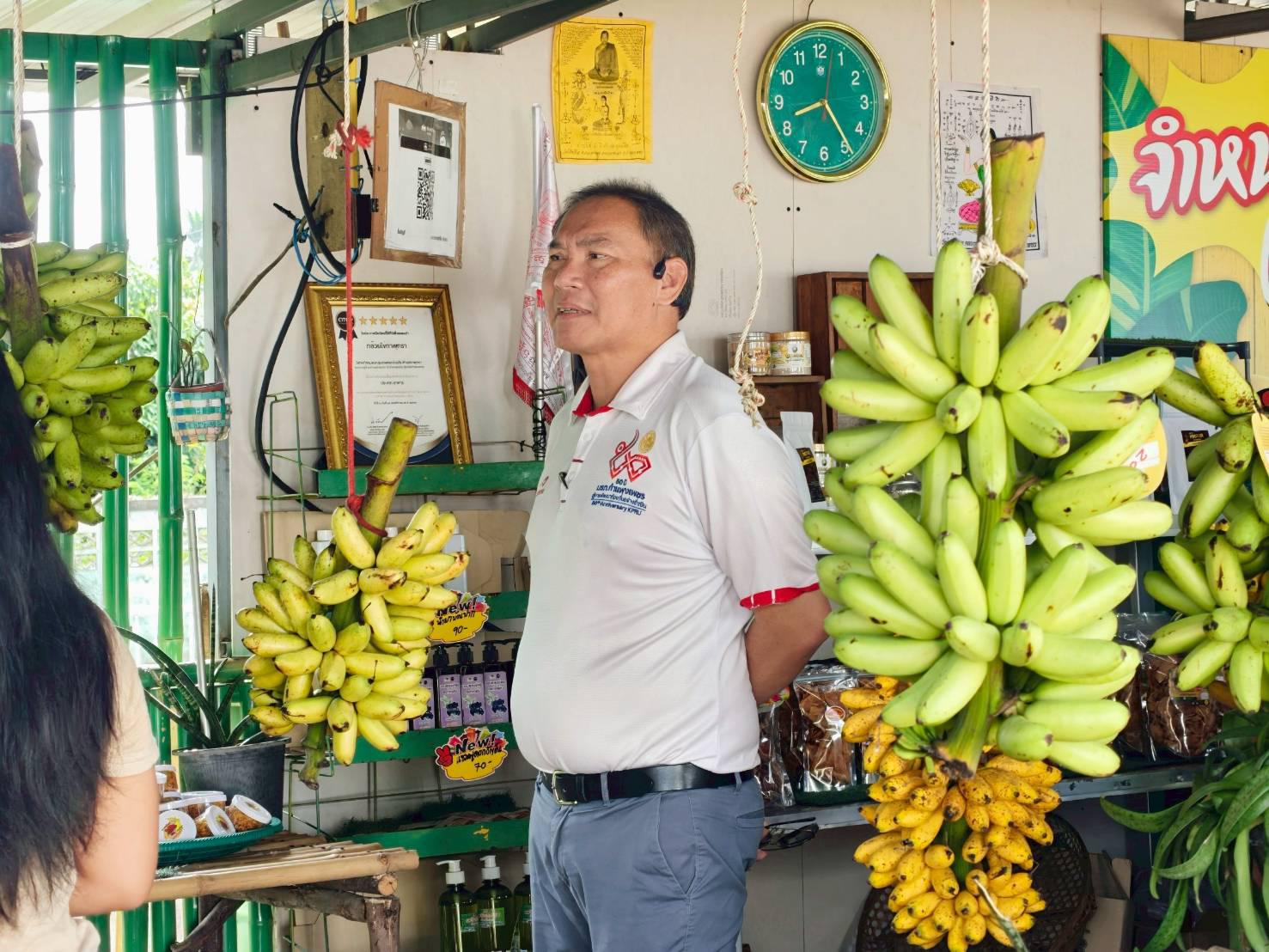 18. เปิดศูนย์เรียนรู้และจำหน่ายกล้วยไข่ GI หนุนเกษตรกรยกระดับคุณภาพผลผลิต ณ วิสาหกิจชุมชนเกษตรกล้วยไข่ ตำบลท่าพุทรา อำเภอคลองขลุง จังหวัดกำแพงเพชร วันที่ 15 สิงหาคม 2568