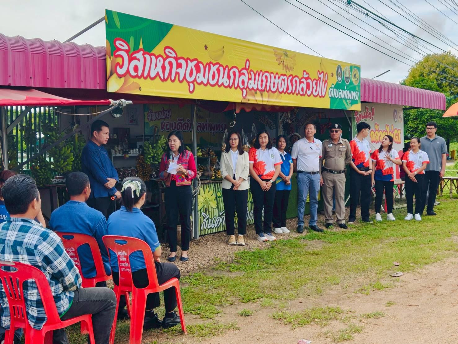 19. เปิดศูนย์เรียนรู้และจำหน่ายกล้วยไข่ GI หนุนเกษตรกรยกระดับคุณภาพผลผลิต ณ วิสาหกิจชุมชนเกษตรกล้วยไข่ ตำบลท่าพุทรา อำเภอคลองขลุง จังหวัดกำแพงเพชร วันที่ 15 สิงหาคม 2568