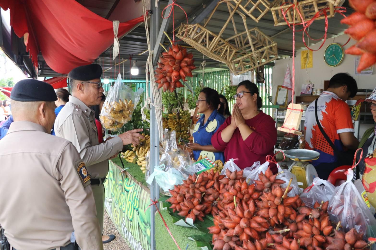 22. เปิดศูนย์เรียนรู้และจำหน่ายกล้วยไข่ GI หนุนเกษตรกรยกระดับคุณภาพผลผลิต ณ วิสาหกิจชุมชนเกษตรกล้วยไข่ ตำบลท่าพุทรา อำเภอคลองขลุง จังหวัดกำแพงเพชร วันที่ 15 สิงหาคม 2568
