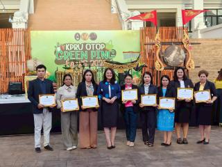 4. KPRU OTOP GREEN PING FAIRS 2025 ณ  บริเวณหอประชุมทีปังกรรัศมีโชติ วันที่ 25 สิงหาคม 2568
