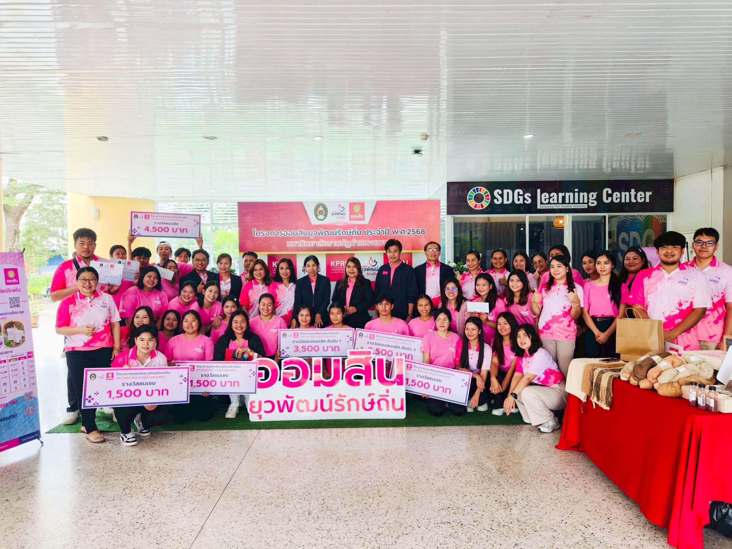 12. การนำเสนอผลสัมฤทธิ์ พร้อมทั้งเยี่ยมชมนิทรรศการ ณ บริเวณลานอเนกประสงค์ ชั้น 1 อาคารเรียนรวมและอำนวยการ (อาคาร 14) วันที่ 9 กันยายน 2568