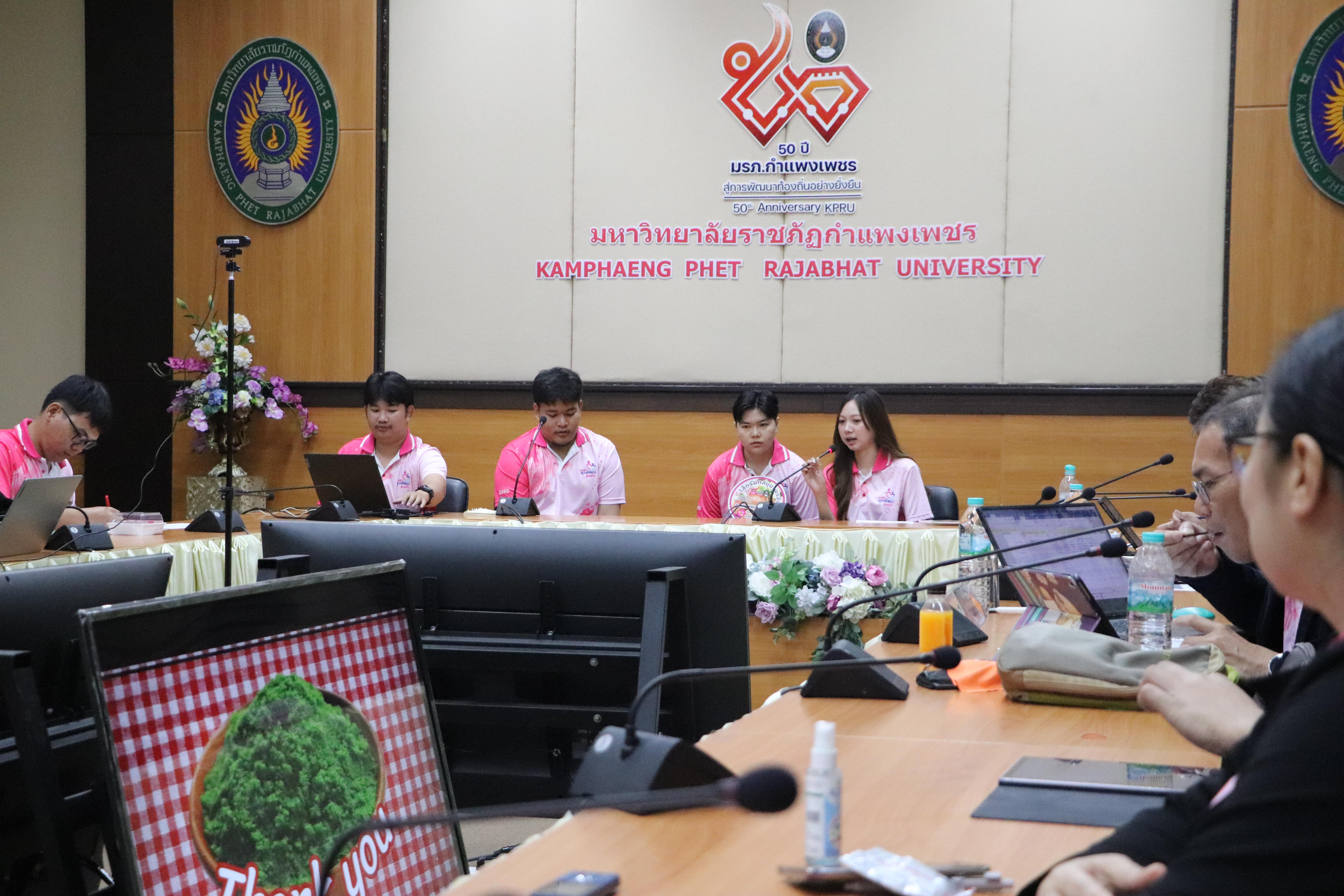 16. การนำเสนอผลสัมฤทธิ์ พร้อมทั้งเยี่ยมชมนิทรรศการ ณ บริเวณลานอเนกประสงค์ ชั้น 1 อาคารเรียนรวมและอำนวยการ (อาคาร 14) วันที่ 9 กันยายน 2568