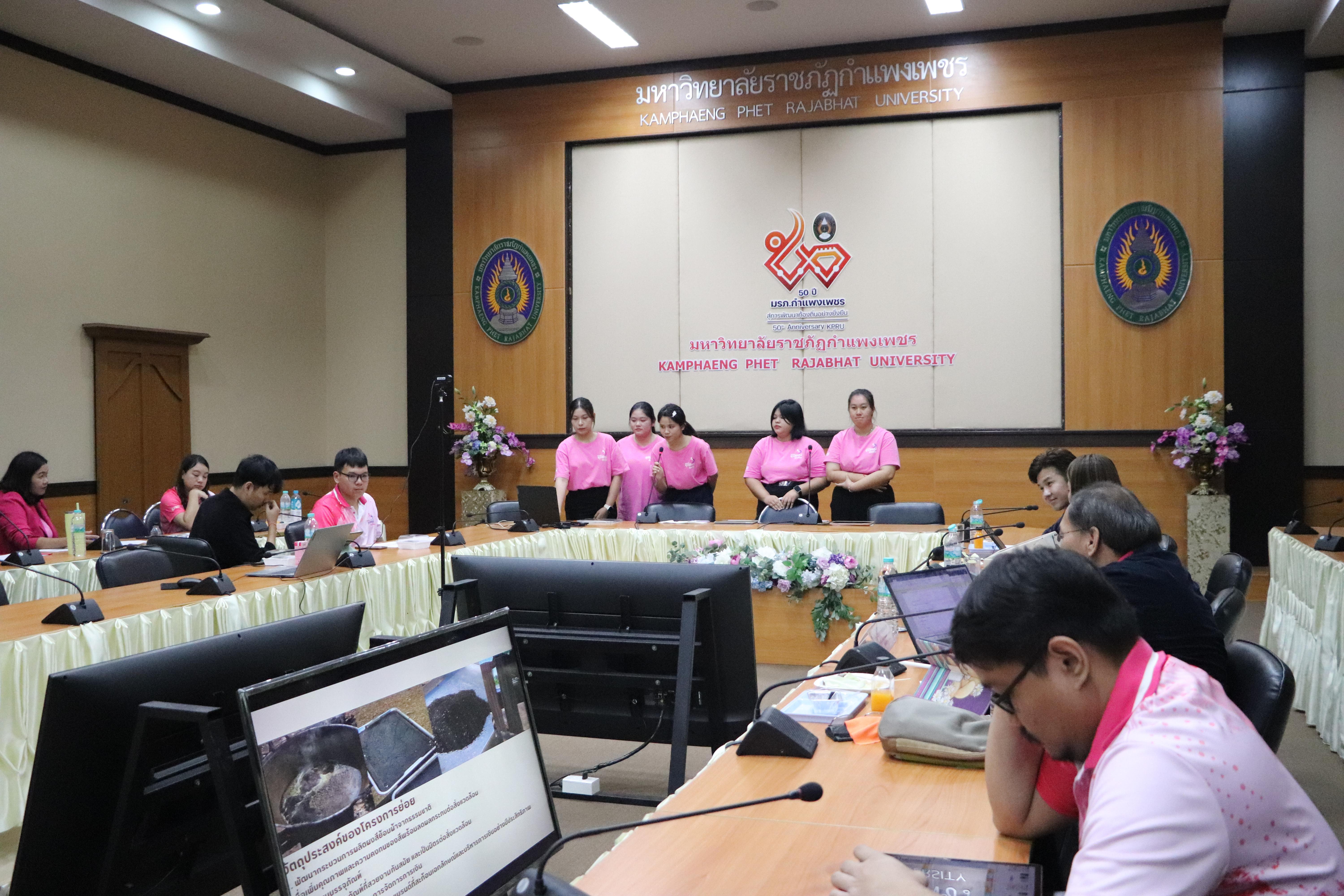 22. การนำเสนอผลสัมฤทธิ์ พร้อมทั้งเยี่ยมชมนิทรรศการ ณ บริเวณลานอเนกประสงค์ ชั้น 1 อาคารเรียนรวมและอำนวยการ (อาคาร 14) วันที่ 9 กันยายน 2568