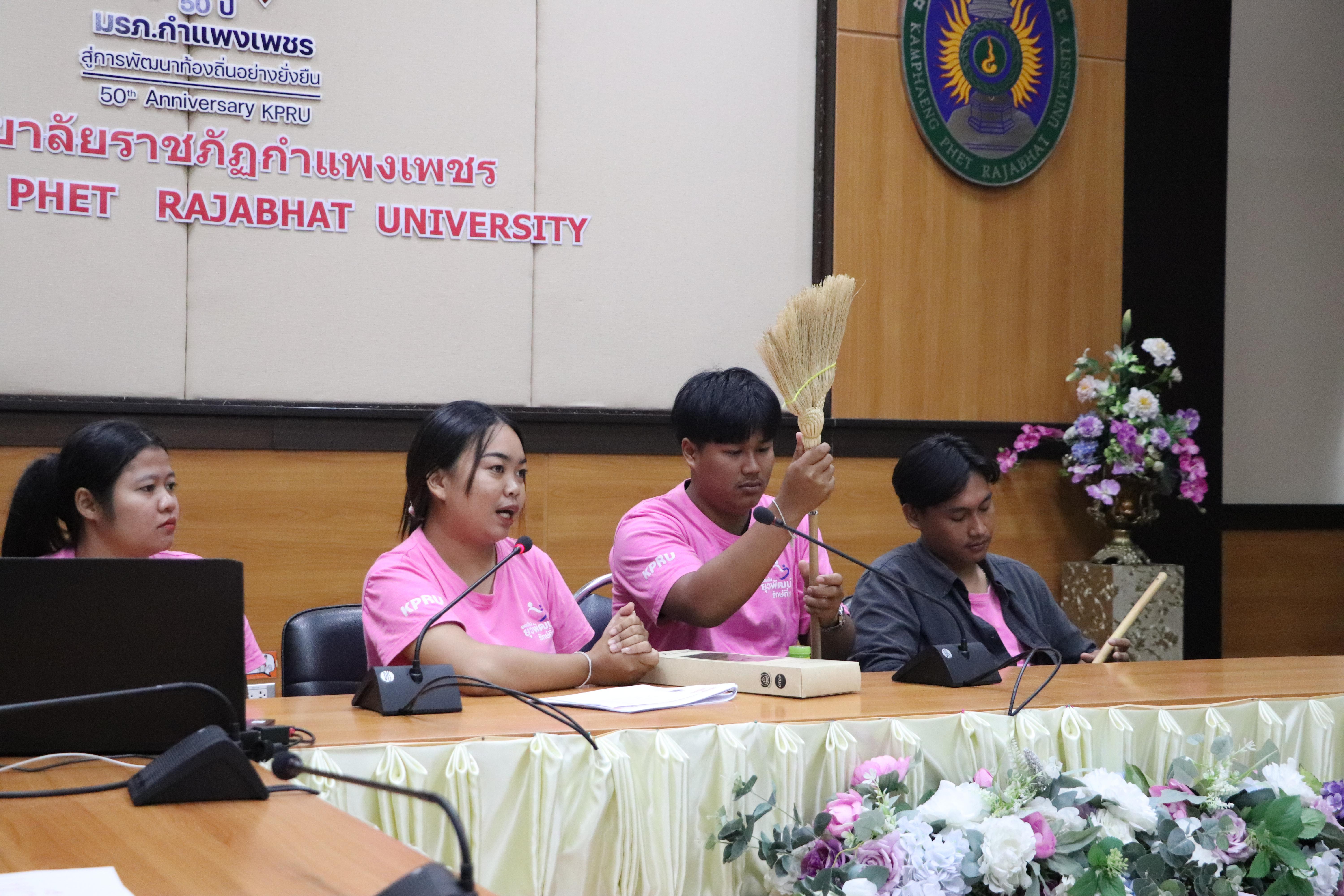 39. การนำเสนอผลสัมฤทธิ์ พร้อมทั้งเยี่ยมชมนิทรรศการ ณ บริเวณลานอเนกประสงค์ ชั้น 1 อาคารเรียนรวมและอำนวยการ (อาคาร 14) วันที่ 9 กันยายน 2568