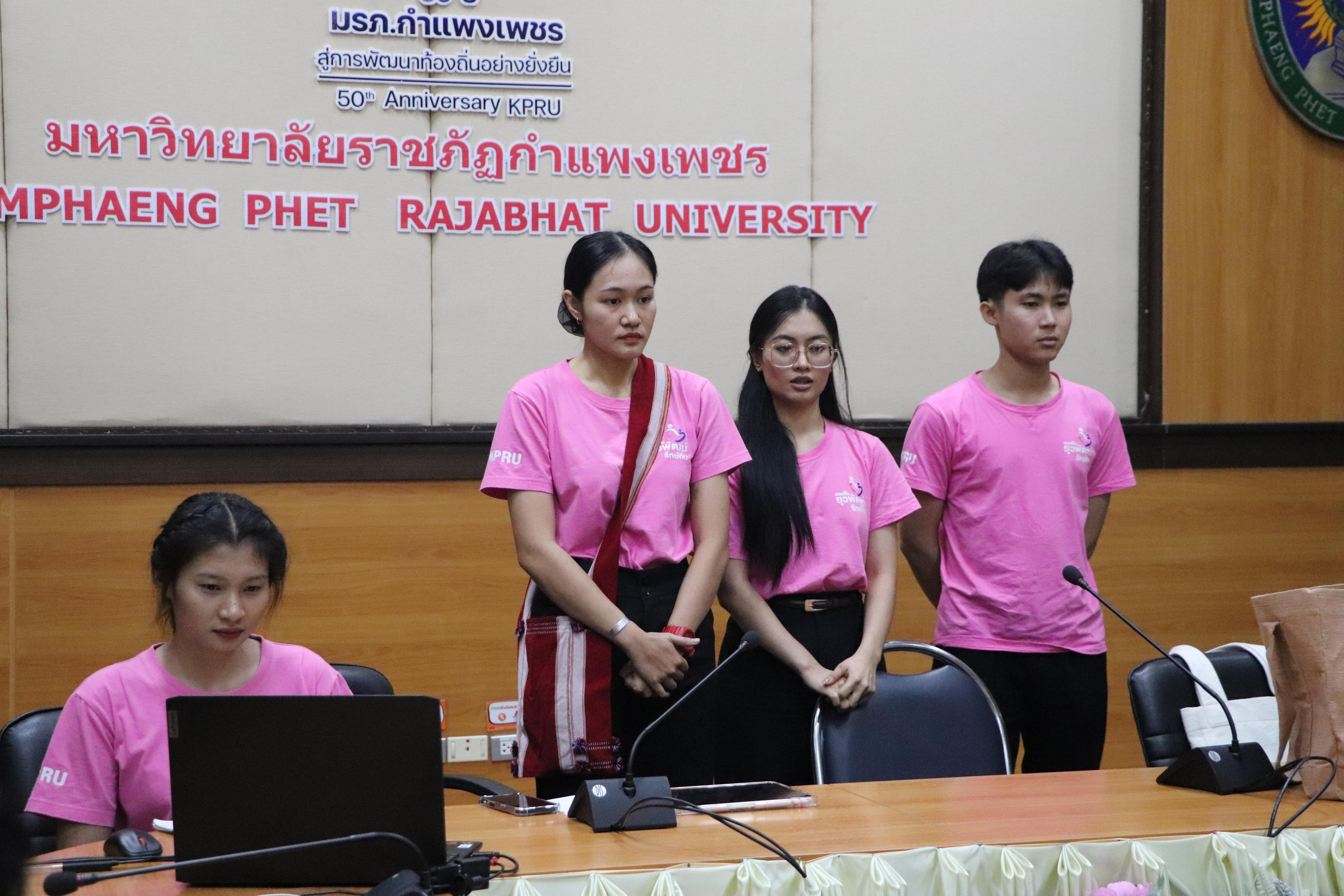 40. การนำเสนอผลสัมฤทธิ์ พร้อมทั้งเยี่ยมชมนิทรรศการ ณ บริเวณลานอเนกประสงค์ ชั้น 1 อาคารเรียนรวมและอำนวยการ (อาคาร 14) วันที่ 9 กันยายน 2568