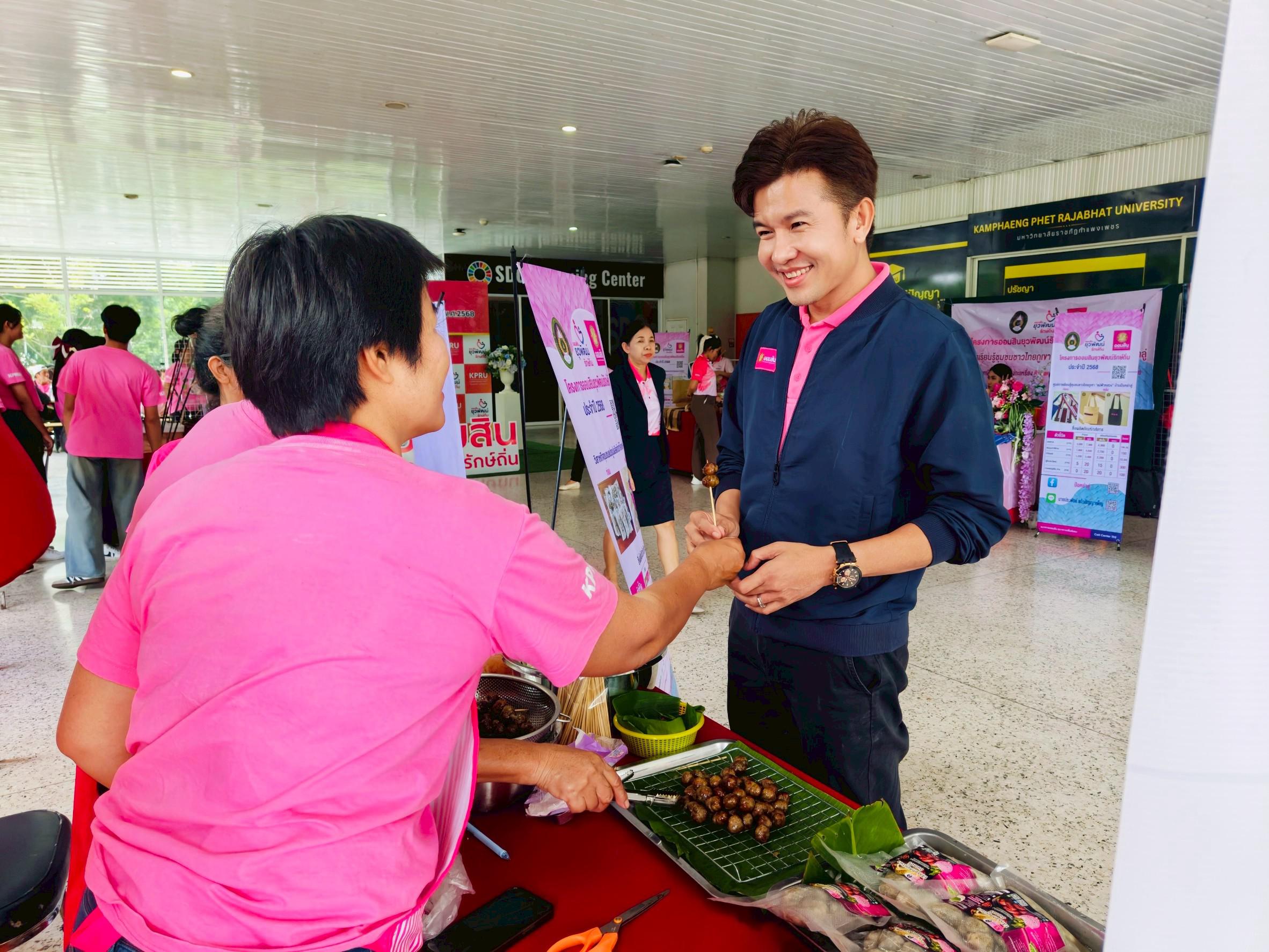 44. การนำเสนอผลสัมฤทธิ์ พร้อมทั้งเยี่ยมชมนิทรรศการ ณ บริเวณลานอเนกประสงค์ ชั้น 1 อาคารเรียนรวมและอำนวยการ (อาคาร 14) วันที่ 9 กันยายน 2568