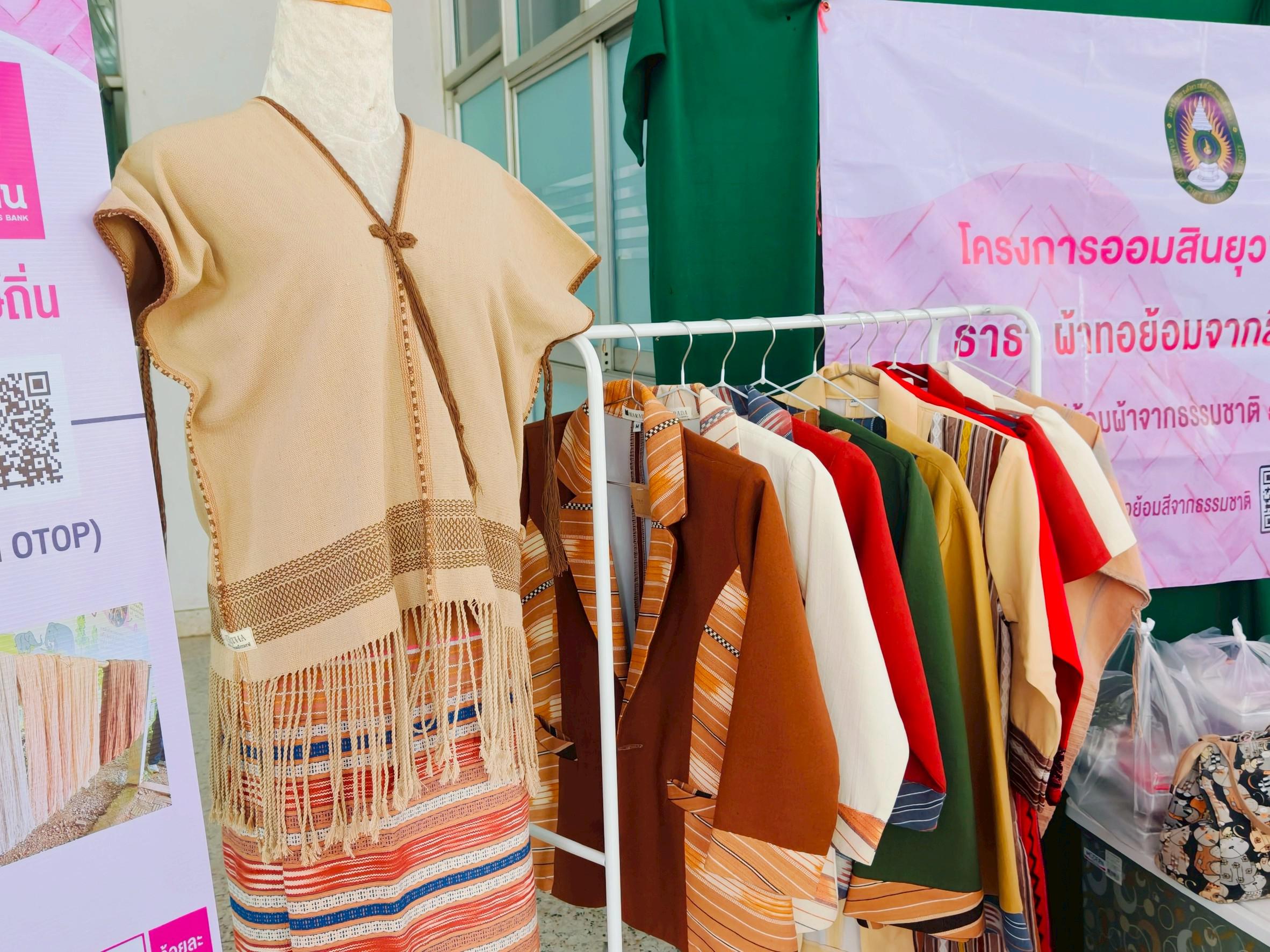 53. การนำเสนอผลสัมฤทธิ์ พร้อมทั้งเยี่ยมชมนิทรรศการ ณ บริเวณลานอเนกประสงค์ ชั้น 1 อาคารเรียนรวมและอำนวยการ (อาคาร 14) วันที่ 9 กันยายน 2568