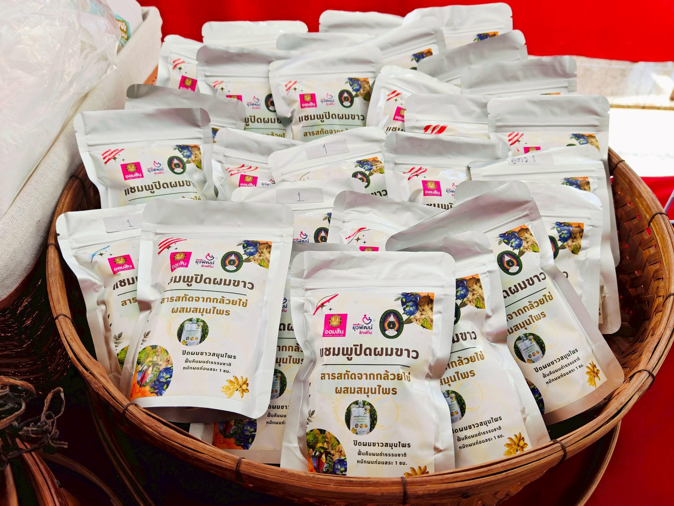 57. การนำเสนอผลสัมฤทธิ์ พร้อมทั้งเยี่ยมชมนิทรรศการ ณ บริเวณลานอเนกประสงค์ ชั้น 1 อาคารเรียนรวมและอำนวยการ (อาคาร 14) วันที่ 9 กันยายน 2568