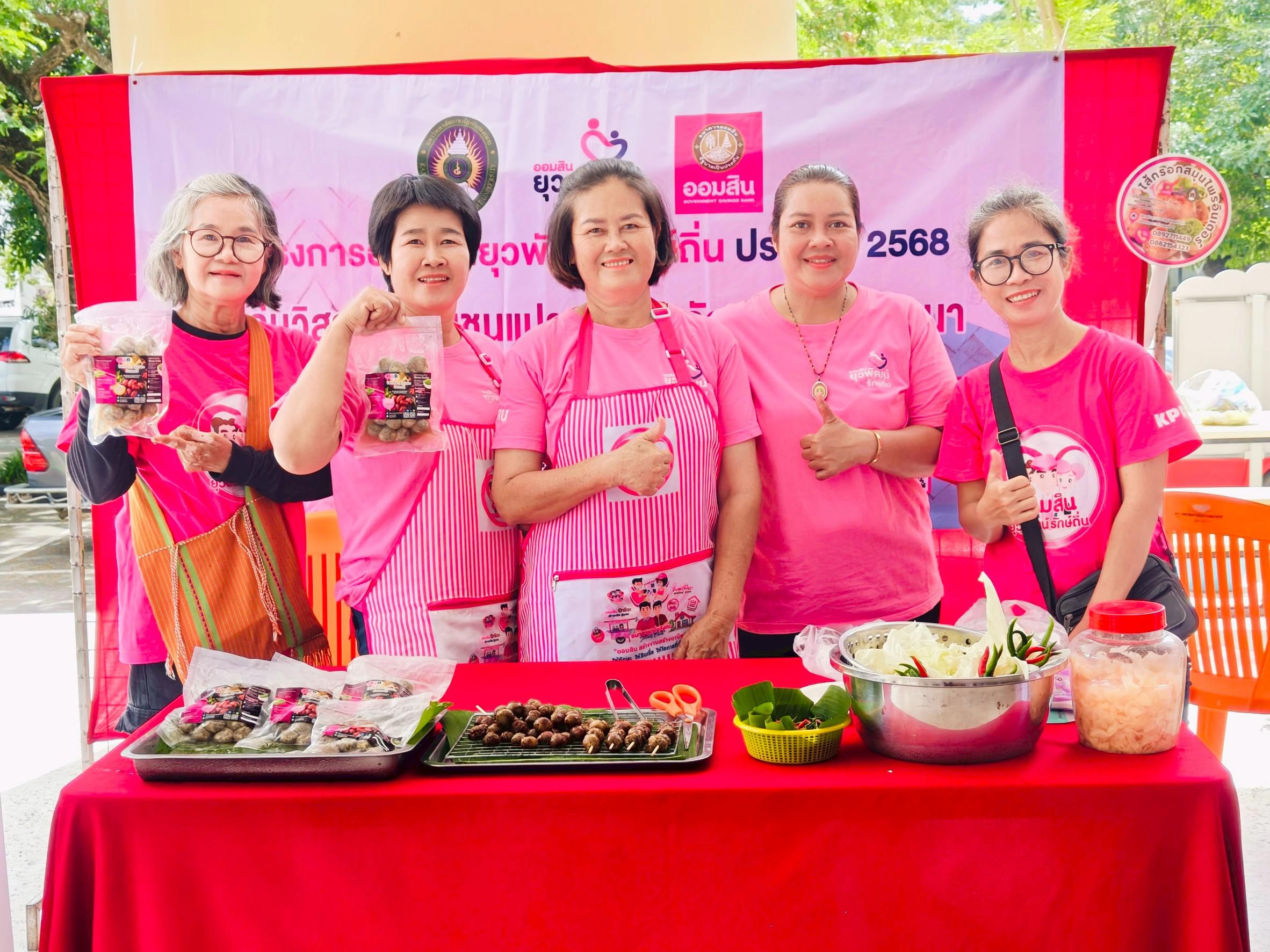 58. การนำเสนอผลสัมฤทธิ์ พร้อมทั้งเยี่ยมชมนิทรรศการ ณ บริเวณลานอเนกประสงค์ ชั้น 1 อาคารเรียนรวมและอำนวยการ (อาคาร 14) วันที่ 9 กันยายน 2568