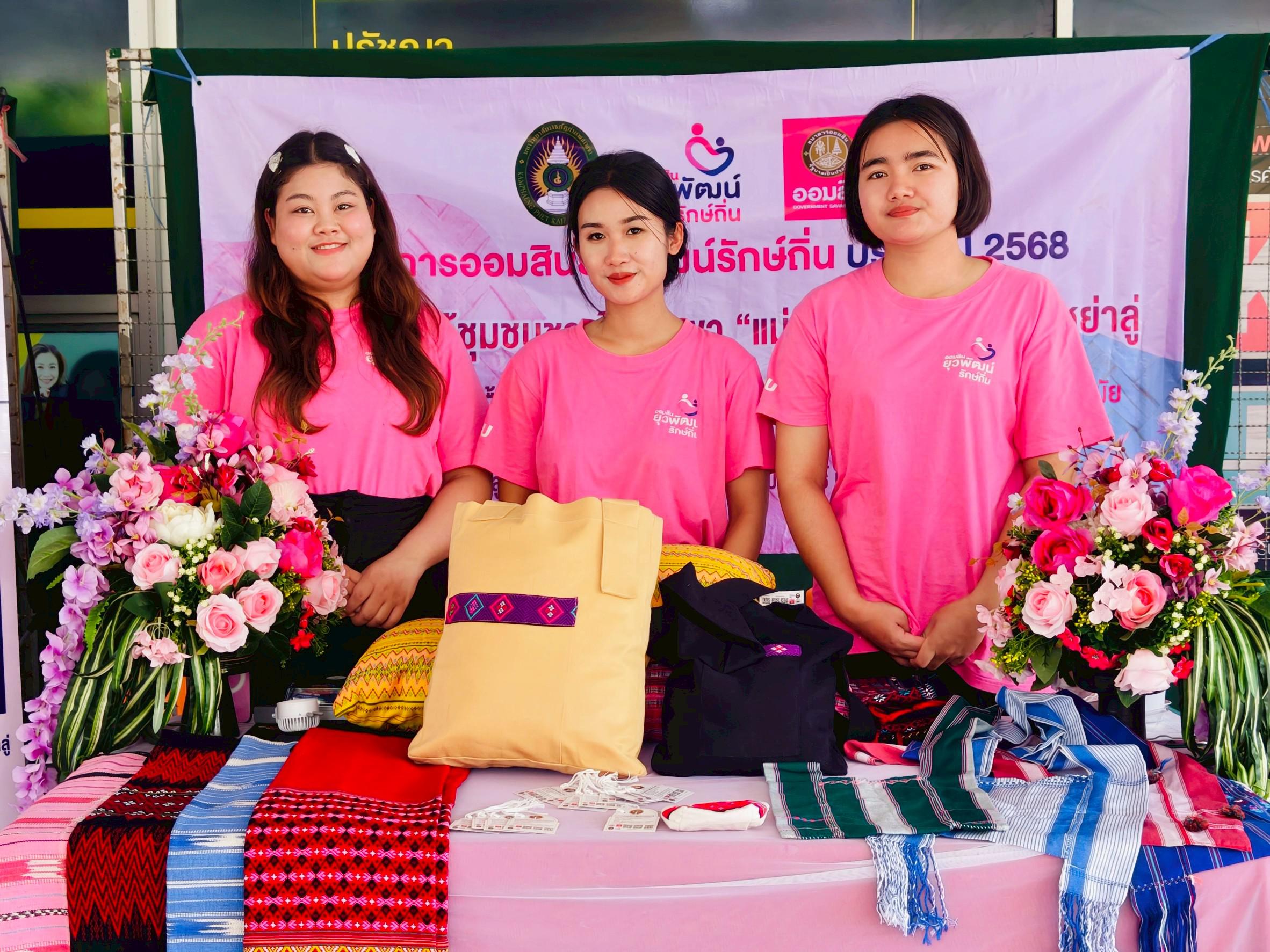 59. การนำเสนอผลสัมฤทธิ์ พร้อมทั้งเยี่ยมชมนิทรรศการ ณ บริเวณลานอเนกประสงค์ ชั้น 1 อาคารเรียนรวมและอำนวยการ (อาคาร 14) วันที่ 9 กันยายน 2568