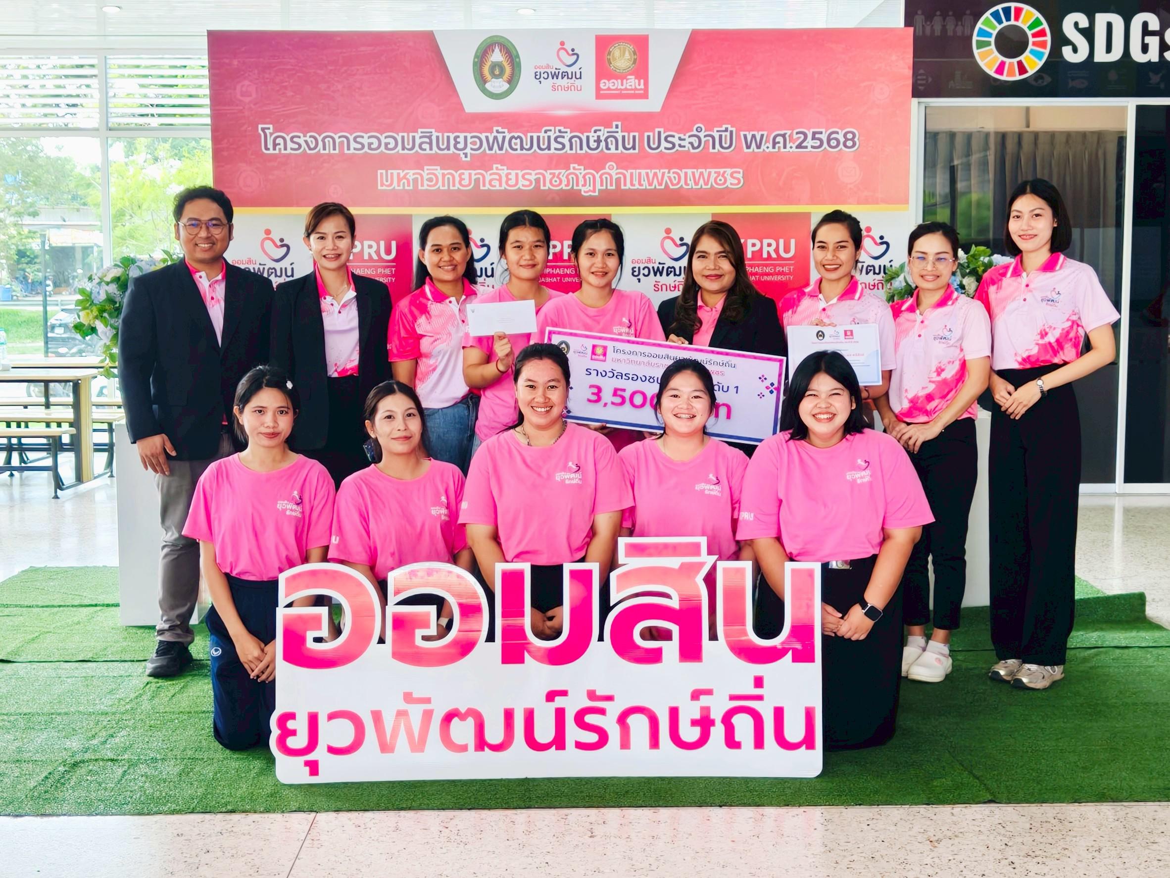 62. การนำเสนอผลสัมฤทธิ์ พร้อมทั้งเยี่ยมชมนิทรรศการ ณ บริเวณลานอเนกประสงค์ ชั้น 1 อาคารเรียนรวมและอำนวยการ (อาคาร 14) วันที่ 9 กันยายน 2568