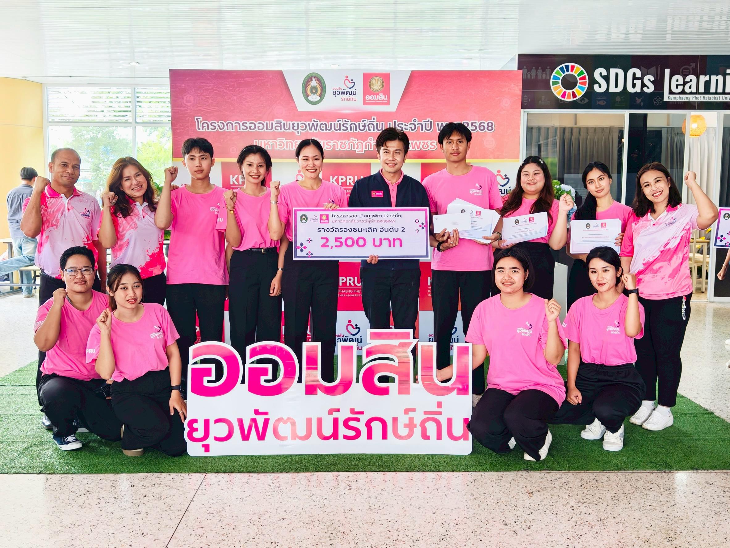 63. การนำเสนอผลสัมฤทธิ์ พร้อมทั้งเยี่ยมชมนิทรรศการ ณ บริเวณลานอเนกประสงค์ ชั้น 1 อาคารเรียนรวมและอำนวยการ (อาคาร 14) วันที่ 9 กันยายน 2568