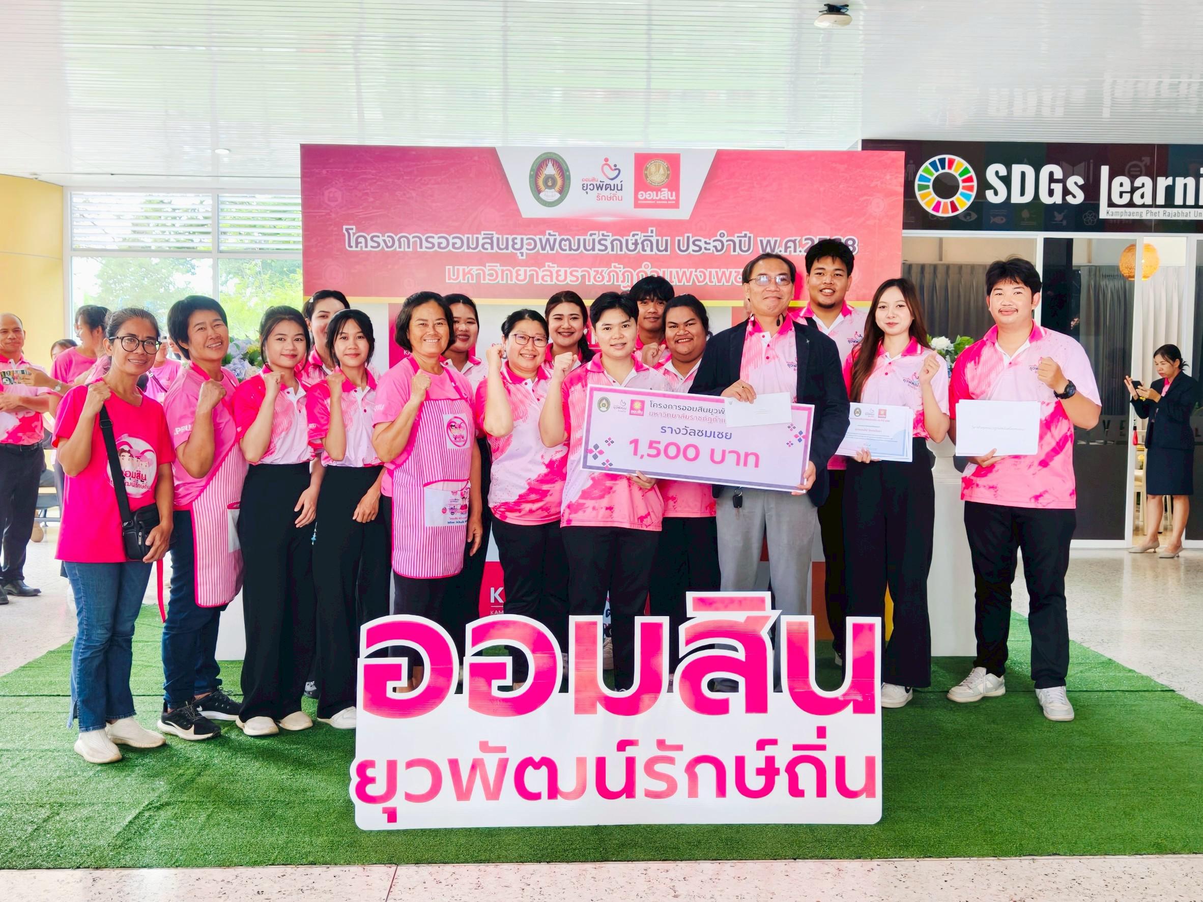 64. การนำเสนอผลสัมฤทธิ์ พร้อมทั้งเยี่ยมชมนิทรรศการ ณ บริเวณลานอเนกประสงค์ ชั้น 1 อาคารเรียนรวมและอำนวยการ (อาคาร 14) วันที่ 9 กันยายน 2568