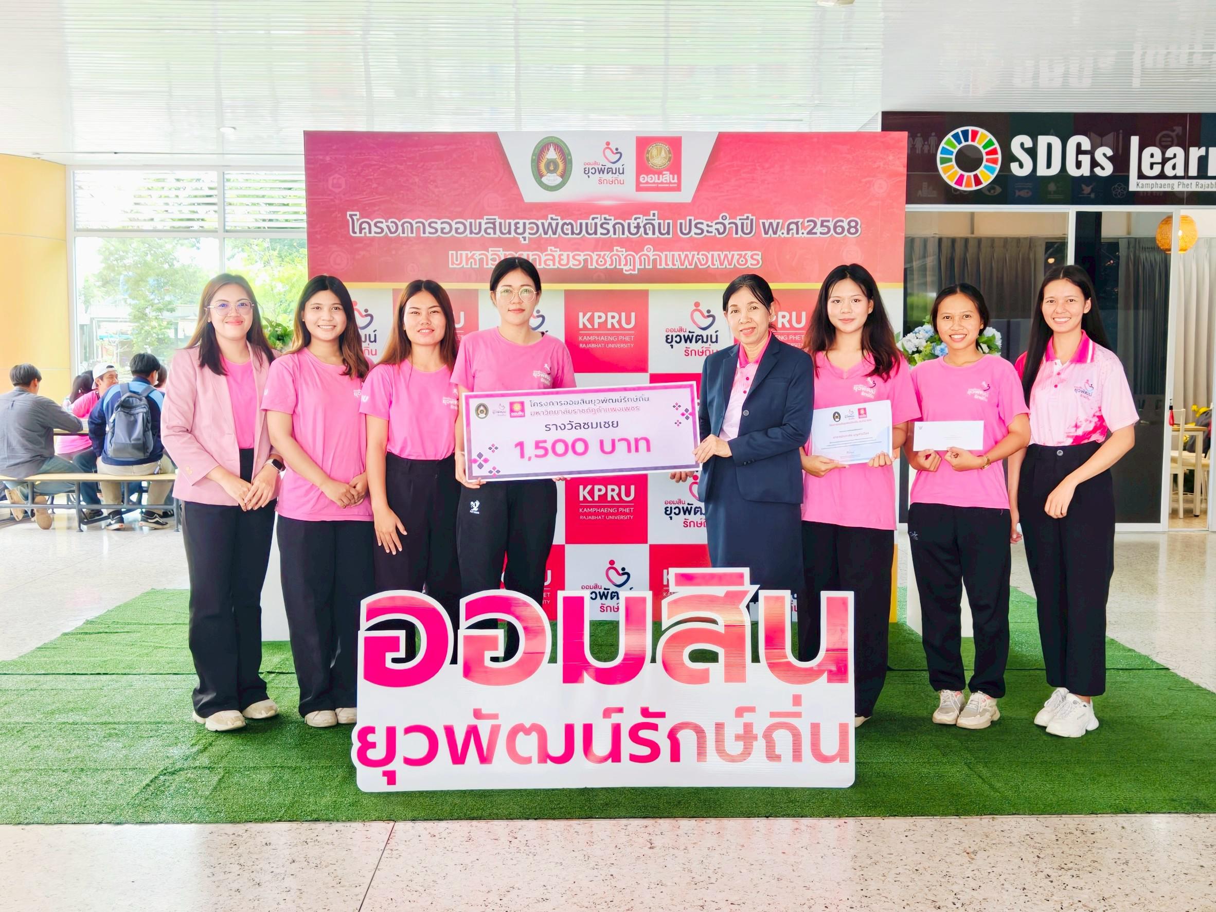 65. การนำเสนอผลสัมฤทธิ์ พร้อมทั้งเยี่ยมชมนิทรรศการ ณ บริเวณลานอเนกประสงค์ ชั้น 1 อาคารเรียนรวมและอำนวยการ (อาคาร 14) วันที่ 9 กันยายน 2568