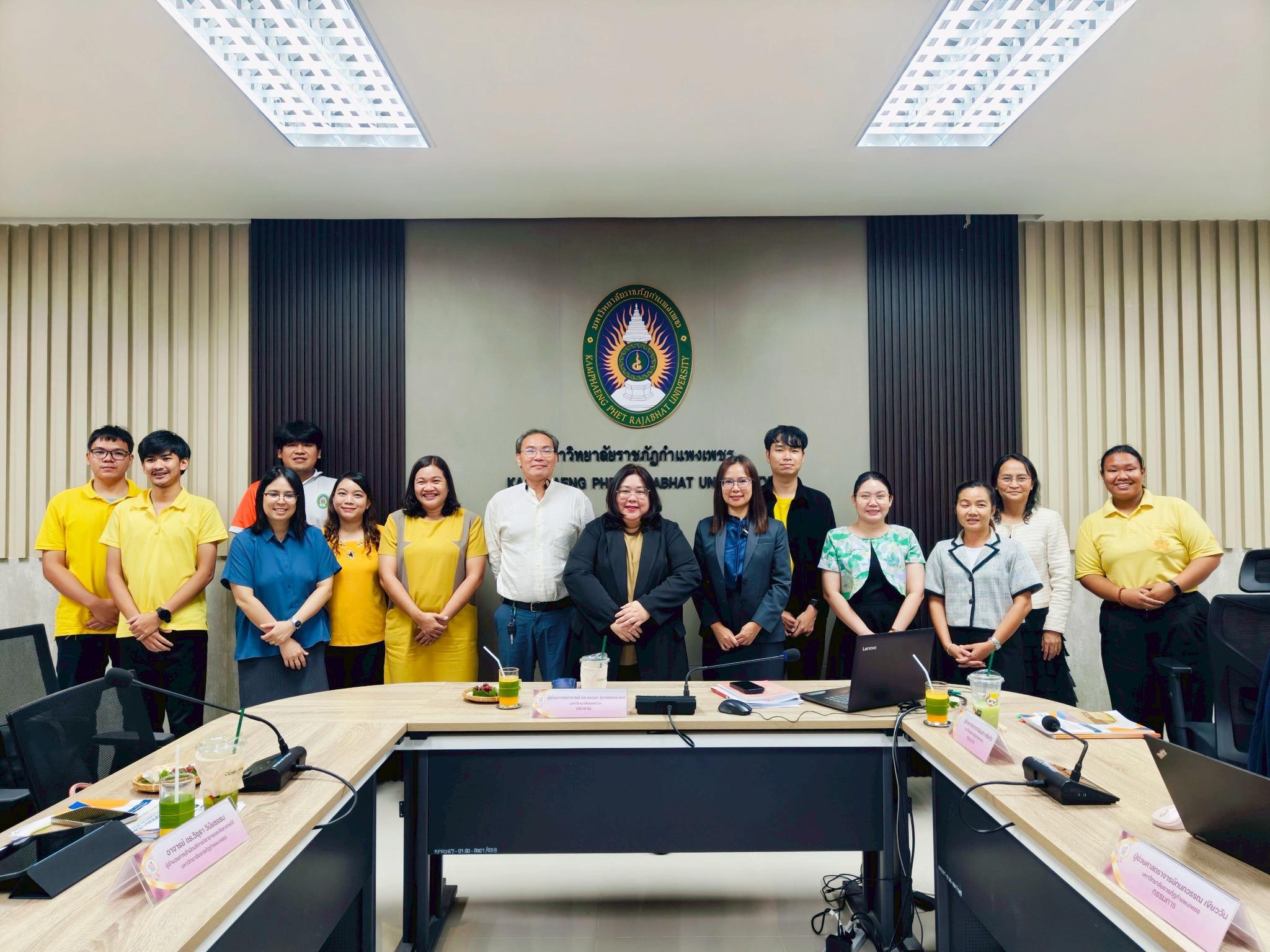 การตรวจประเมินคุณภาพการศึกษา SAR ตามเกณฑ์ EdPEx ประจำปีการศึกษา 2567 ณ ศูนย์​ LPC วันที่ 15 กันยายน 2568