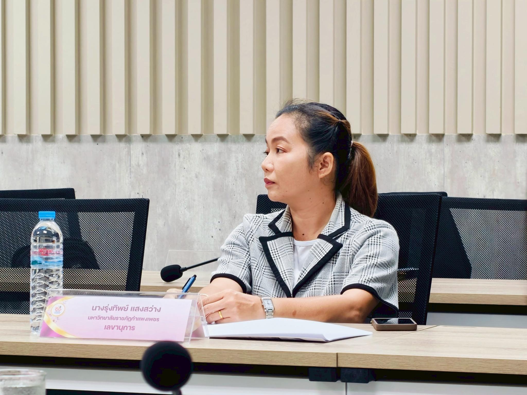 4. การตรวจประเมินคุณภาพการศึกษา SAR ตามเกณฑ์ EdPEx ประจำปีการศึกษา 2567 ณ ศูนย์​ LPC วันที่ 15 กันยายน 2568