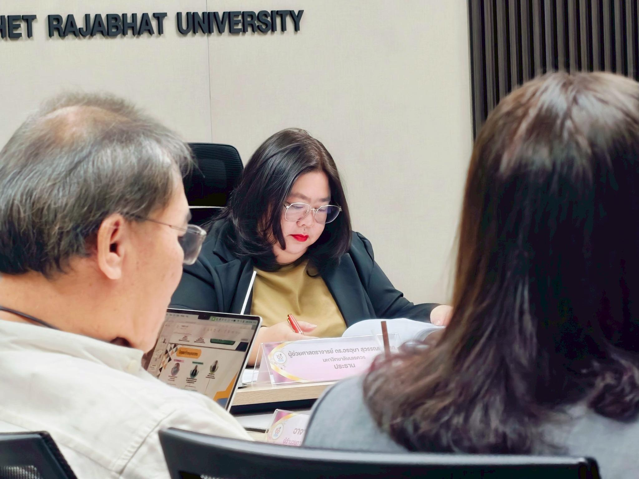 13. การตรวจประเมินคุณภาพการศึกษา SAR ตามเกณฑ์ EdPEx ประจำปีการศึกษา 2567 ณ ศูนย์​ LPC วันที่ 15 กันยายน 2568