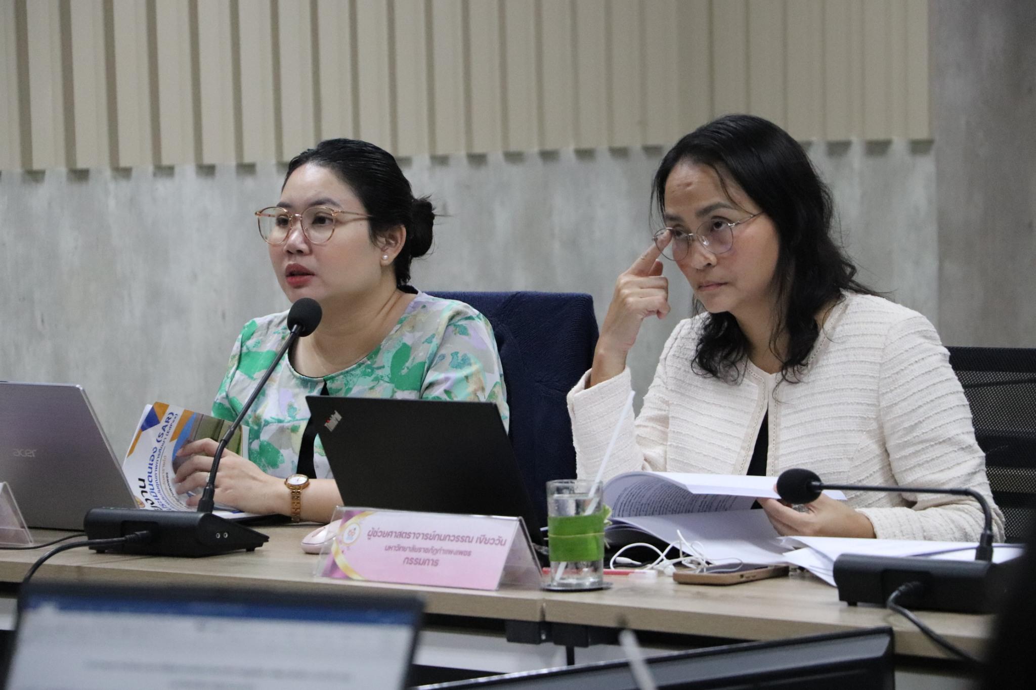 22. การตรวจประเมินคุณภาพการศึกษา SAR ตามเกณฑ์ EdPEx ประจำปีการศึกษา 2567 ณ ศูนย์​ LPC วันที่ 15 กันยายน 2568