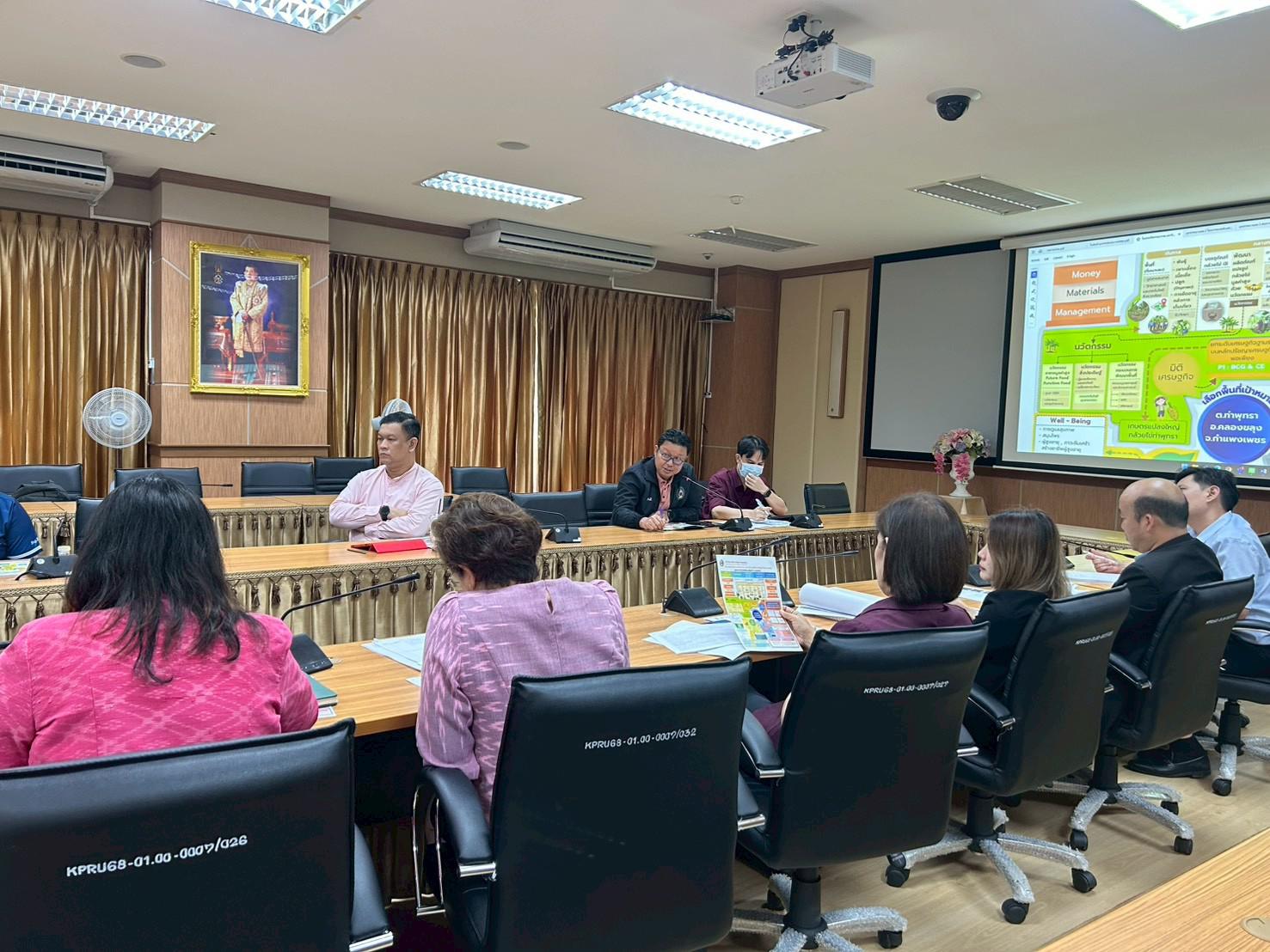 11. การประชุมคณะ ผู้บริหารสำนัก สถาบัน และกองงาน เพื่อหารือแนวทางการขับเคลื่อน “THAPUTSA MODEL” ชั้น 8 อาคารเรียนรวมและอำนวยการ (อาคาร 14) เมื่อวันที่ 30 กันยายน 2568