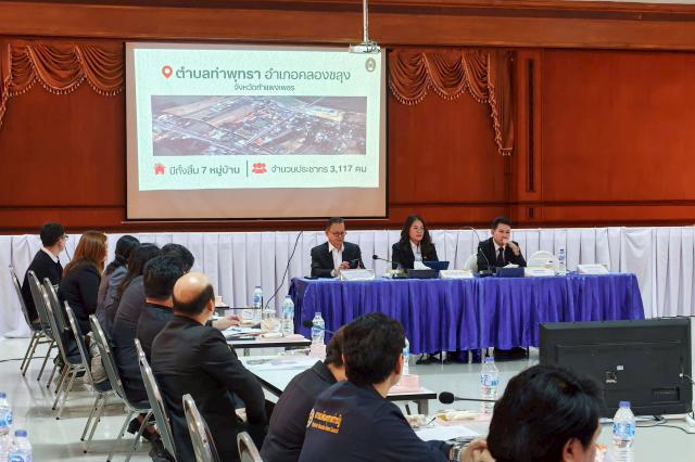 การประชุมปรึกษาหารือเกี่ยวกับการผลดำเนินงานโครงการยุทธศาสตร์มหาวิทยาลัยราชภัฏเพื่อการพัฒนาท้องถิ่น ประจำปีงบประมาณ 2568 และเพื่อวางแผนขับเคลื่อนโมเดลขจัดความยากจน ประจำปีงบประมาณ 2569 ณ ที่ว่าการอำเภอคลองขลุง วันที่ 28 ตุลาคม 2568