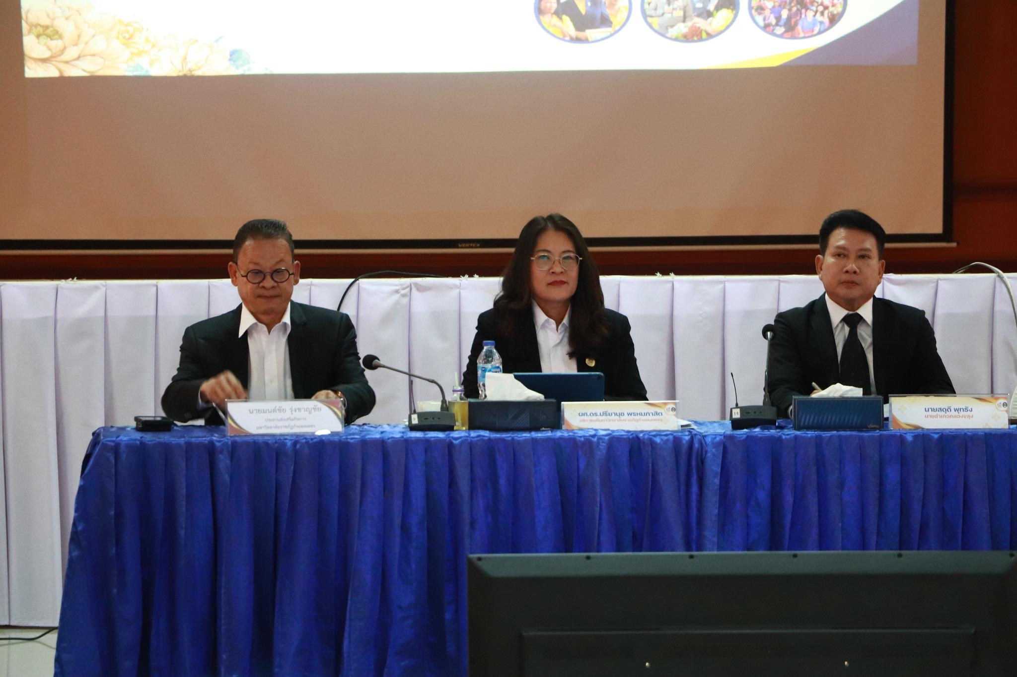 12. การประชุมปรึกษาหารือเกี่ยวกับการผลดำเนินงานโครงการยุทธศาสตร์มหาวิทยาลัยราชภัฏเพื่อการพัฒนาท้องถิ่น ประจำปีงบประมาณ 2568 และเพื่อวางแผนขับเคลื่อนโมเดลขจัดความยากจน ประจำปีงบประมาณ 2569 ณ ที่ว่าการอำเภอคลองขลุง วันที่ 28 ตุลาคม 2568