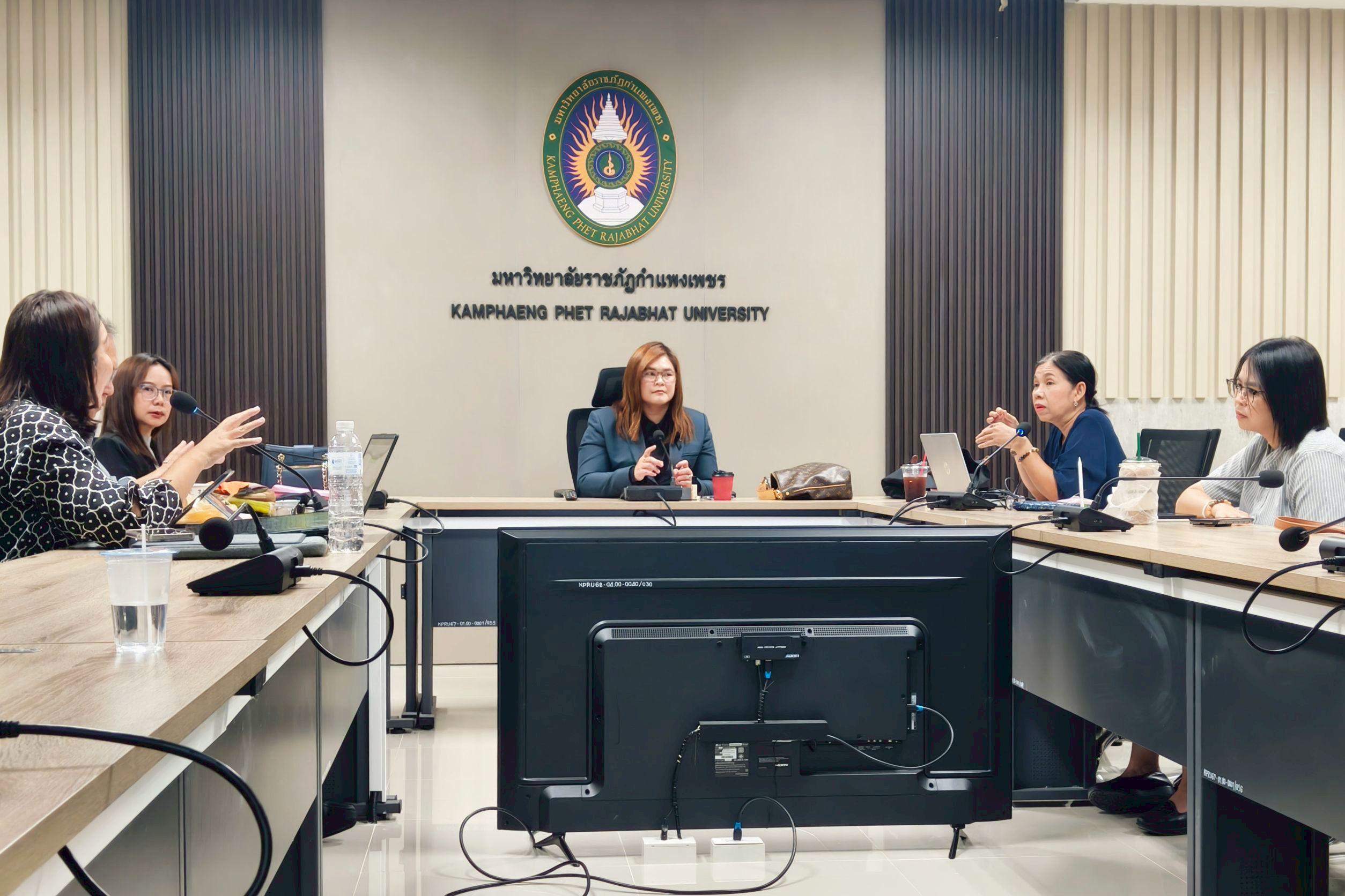 การประชุมบุคลากรสำนักบริการวิชาการและจัดหารายได้ ณ ห้องประชุมอาคาร LPC วันที่ 30 ตุลาคม 2568