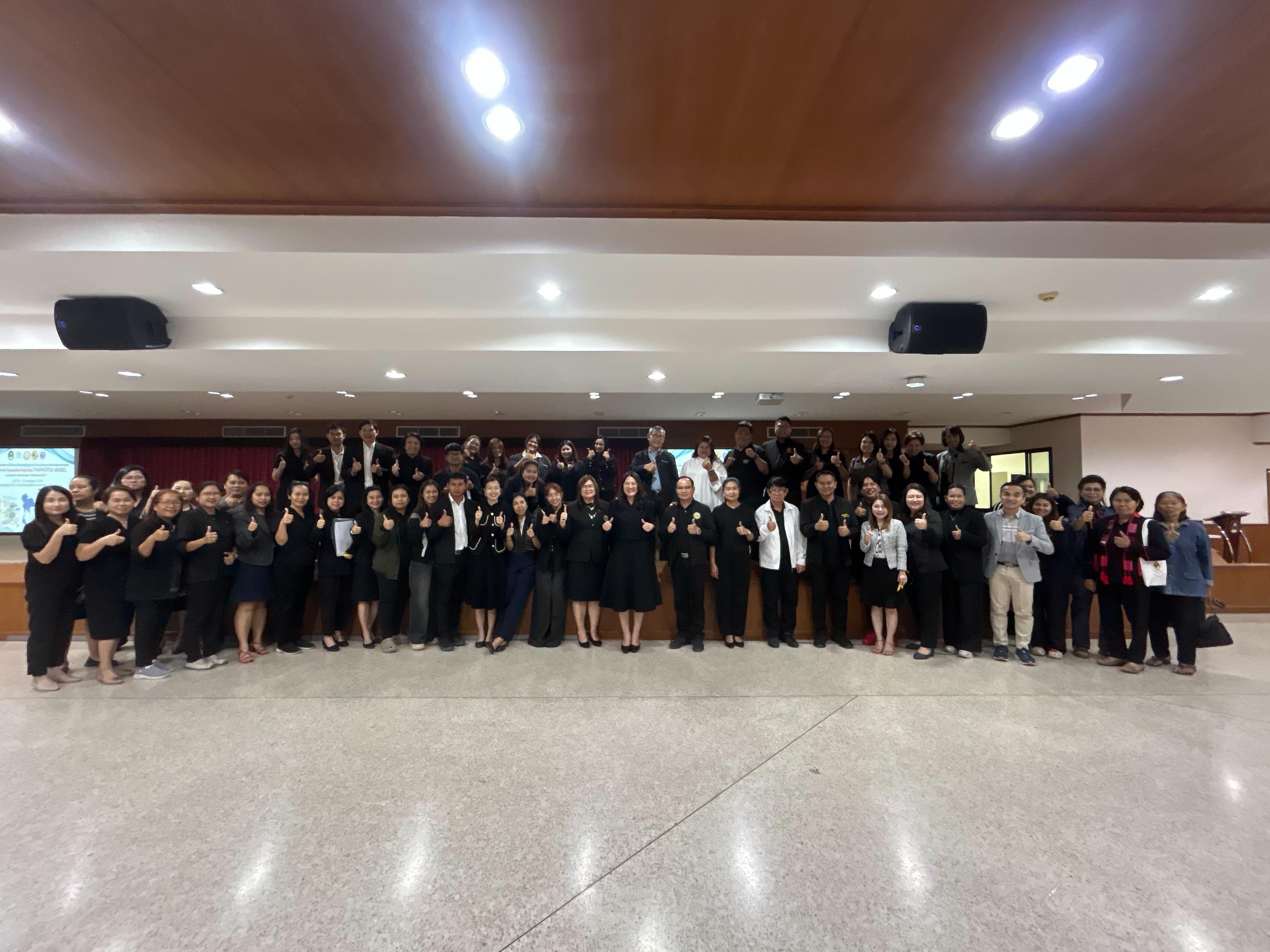 1. กิจกรรมทำแผน THAPHUTSA MODEL ณ ห้องประชุมลีลาวดี ชั้น 2 อาคารทีปังกรรัศมีโชติ 24 พ.ย. 2568