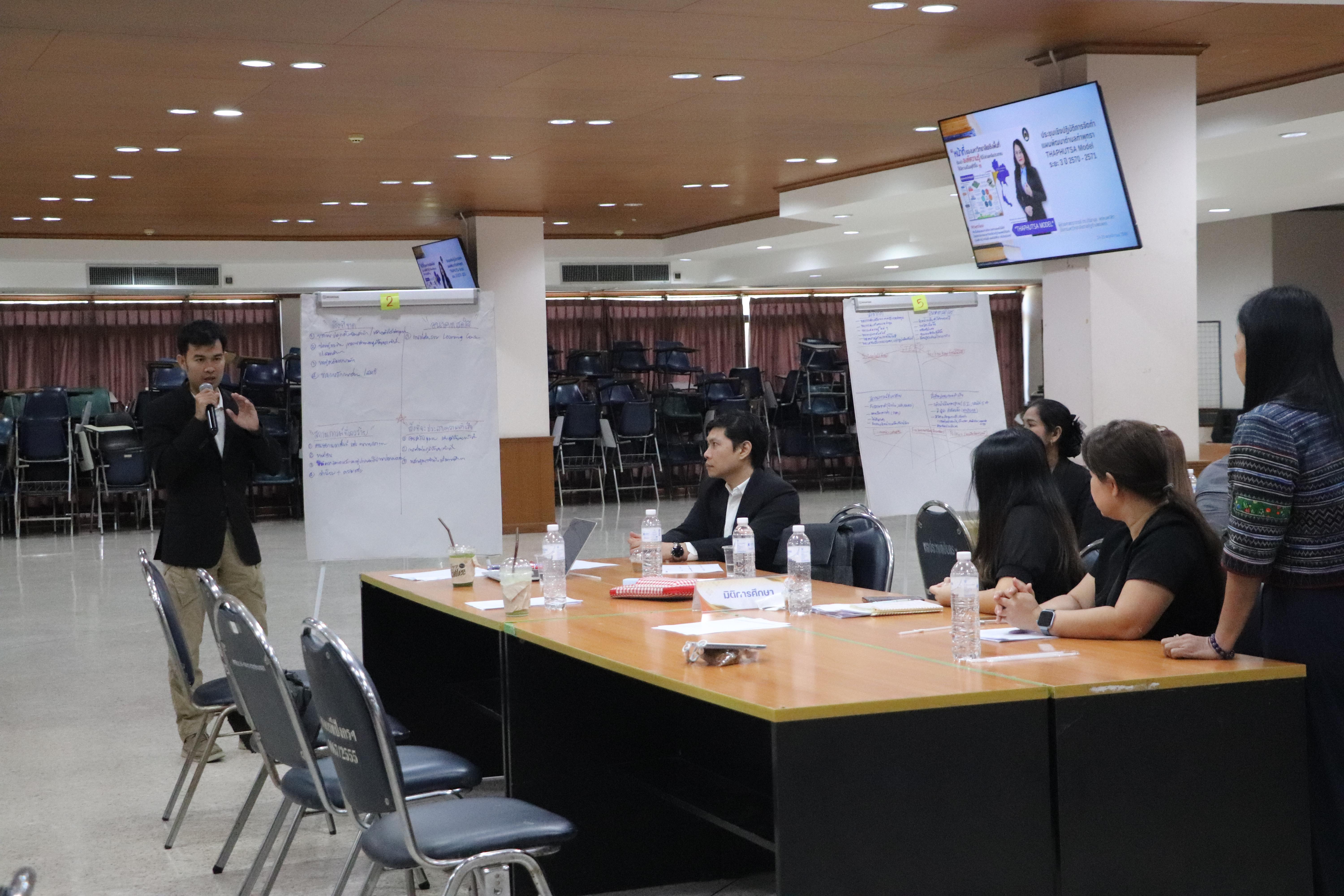 18. การขับเคลื่อนโมเดลขจัดความยากจน THAPHUTSA MODEL ตำบลท่าพุทรา อำเภอคลองขลุง จังหวัดกำแพงเพชร ณ ห้องประชุมลีลาวดี ชั้น 2 อาคารทีปังกรรัศมีโชติ มหาวิทยาลัยราชภัฏกำแพงเพชร 24 พ.ย. 2568