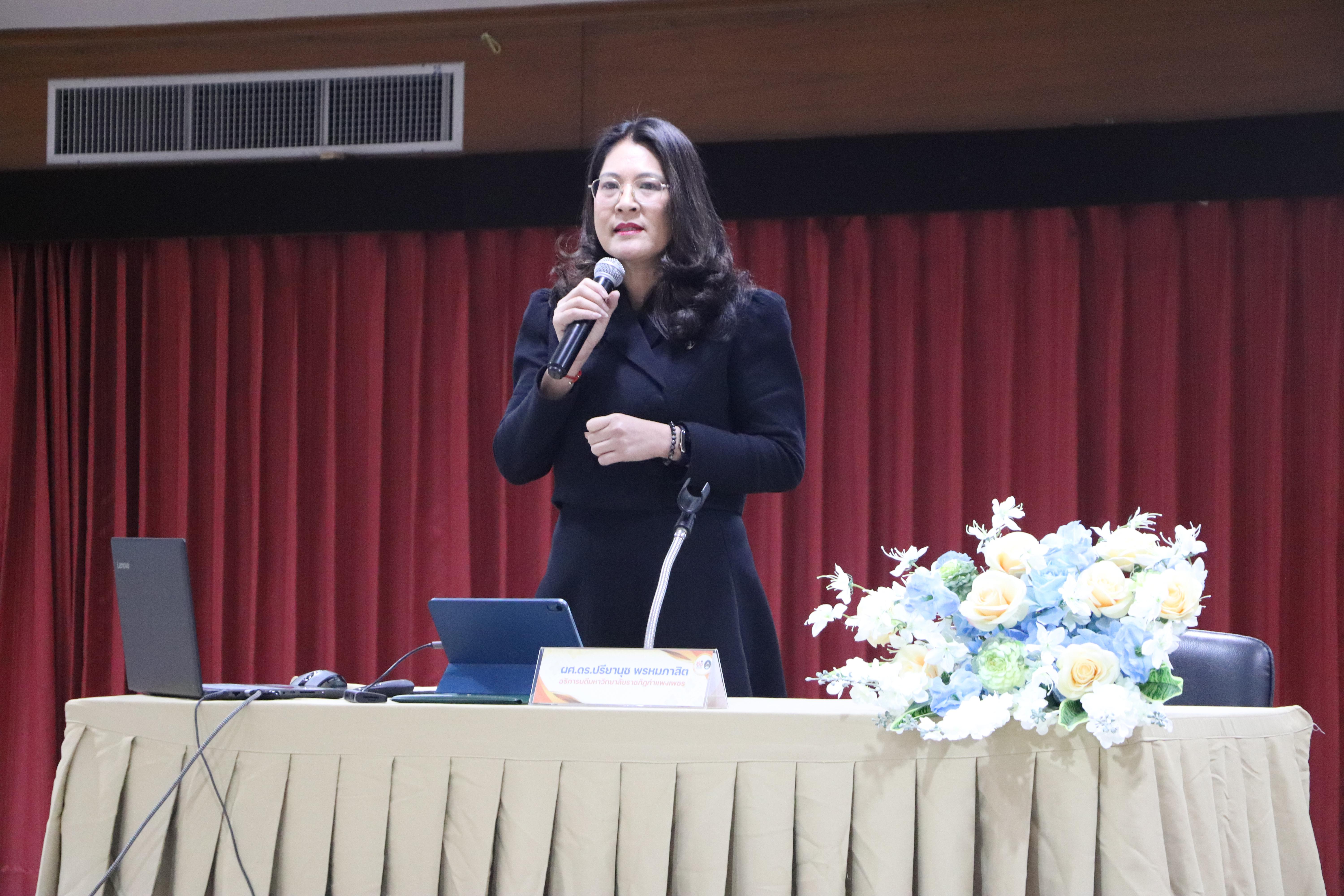 3. กิจกรรมทำแผน THAPHUTSA MODEL วันที่ 4 พ.ย. 2568 ณ ห้องประชุมลีลาวดี ชั้น 2 อาคารทีปังกรรัศมีโชติ 2