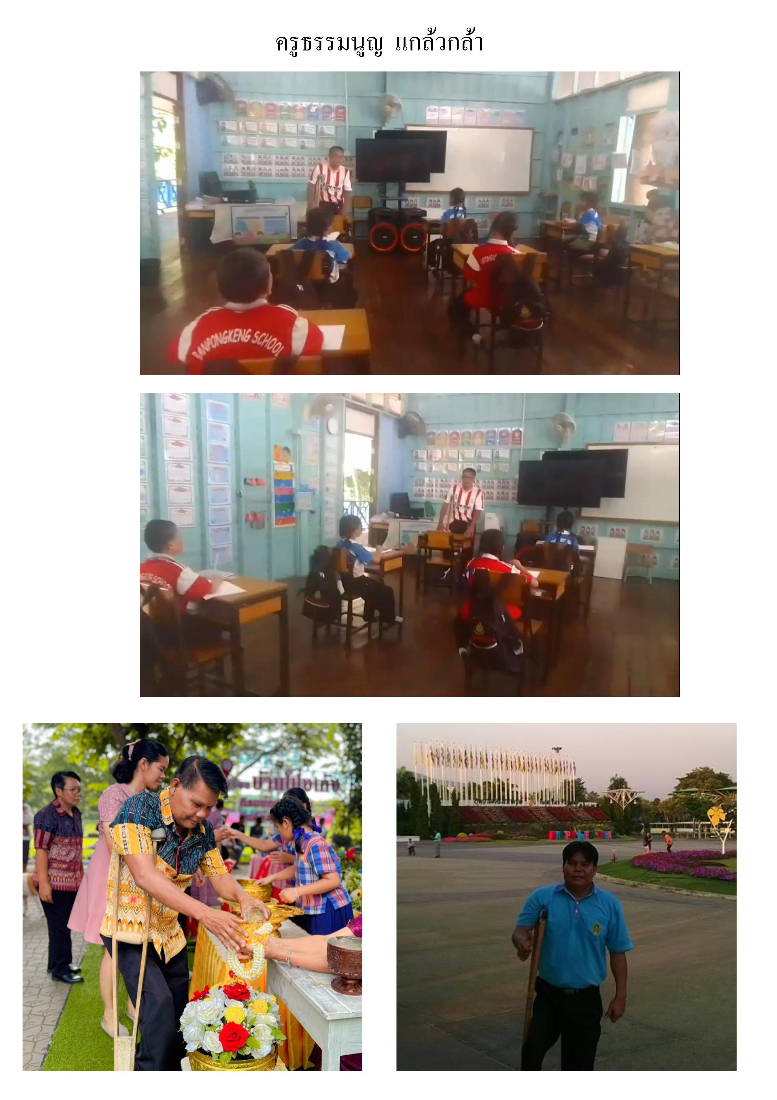 2. เมล็ดมันแกว มันเภา สำหรับฤดูกาลเพาะปลูกปี 2569