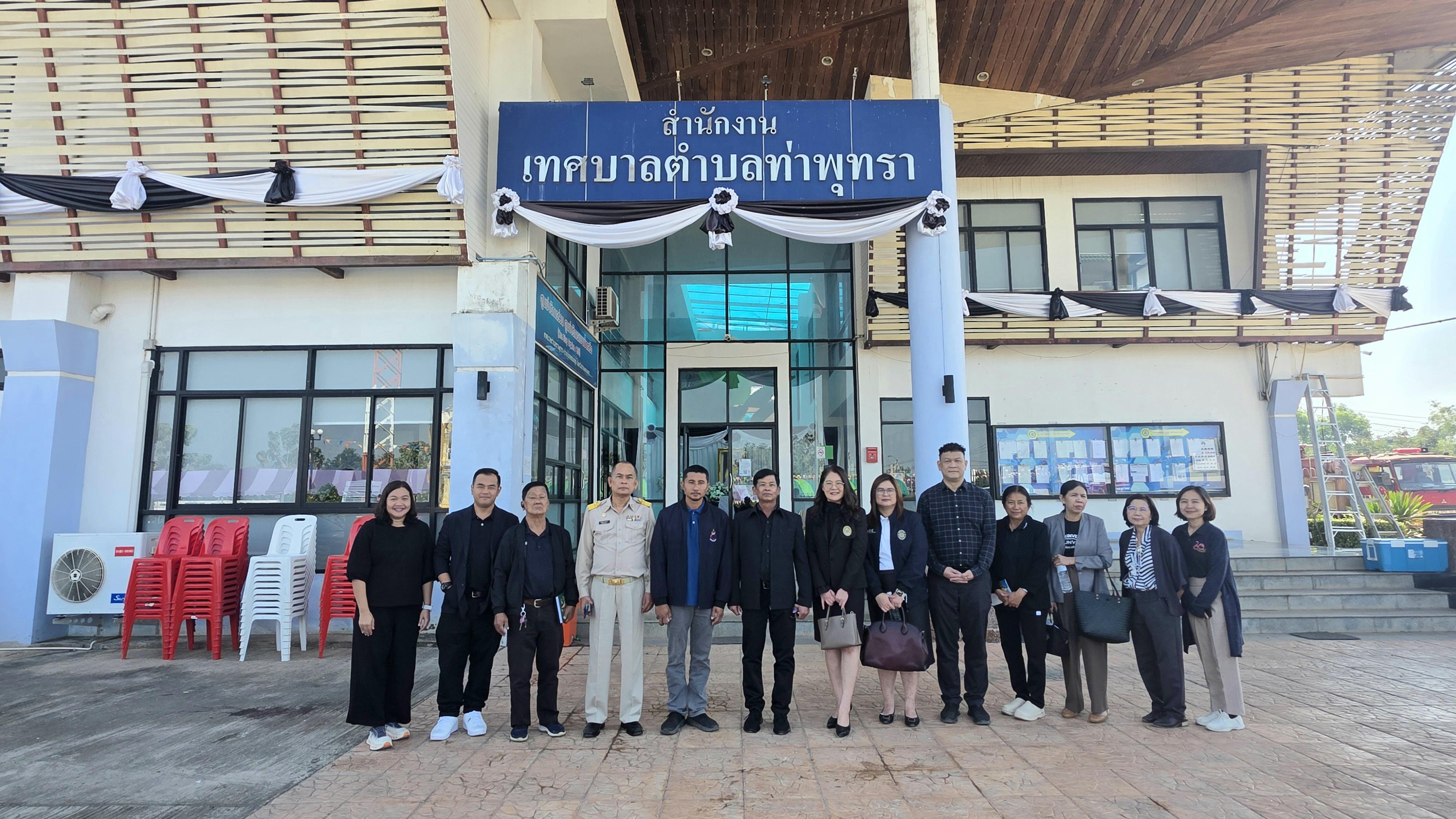 1. การขับเคลื่อนท่าพุทรา โมเดล เพื่อพัฒนาเชิงพื้นที่อย่างยั่งยืน ในประเด็นการท่องเที่ยวชุมชนบริเวณริมแม่น้ำปิง 12 มกราคม  2569